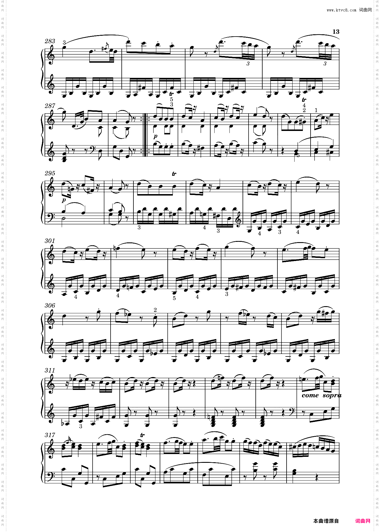 钢琴奏鸣曲KV330