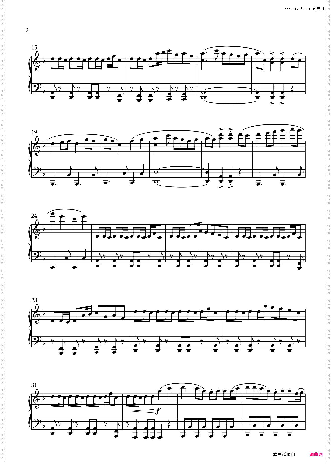 骚速剑 近侍曲 【刀剑乱舞】简易版