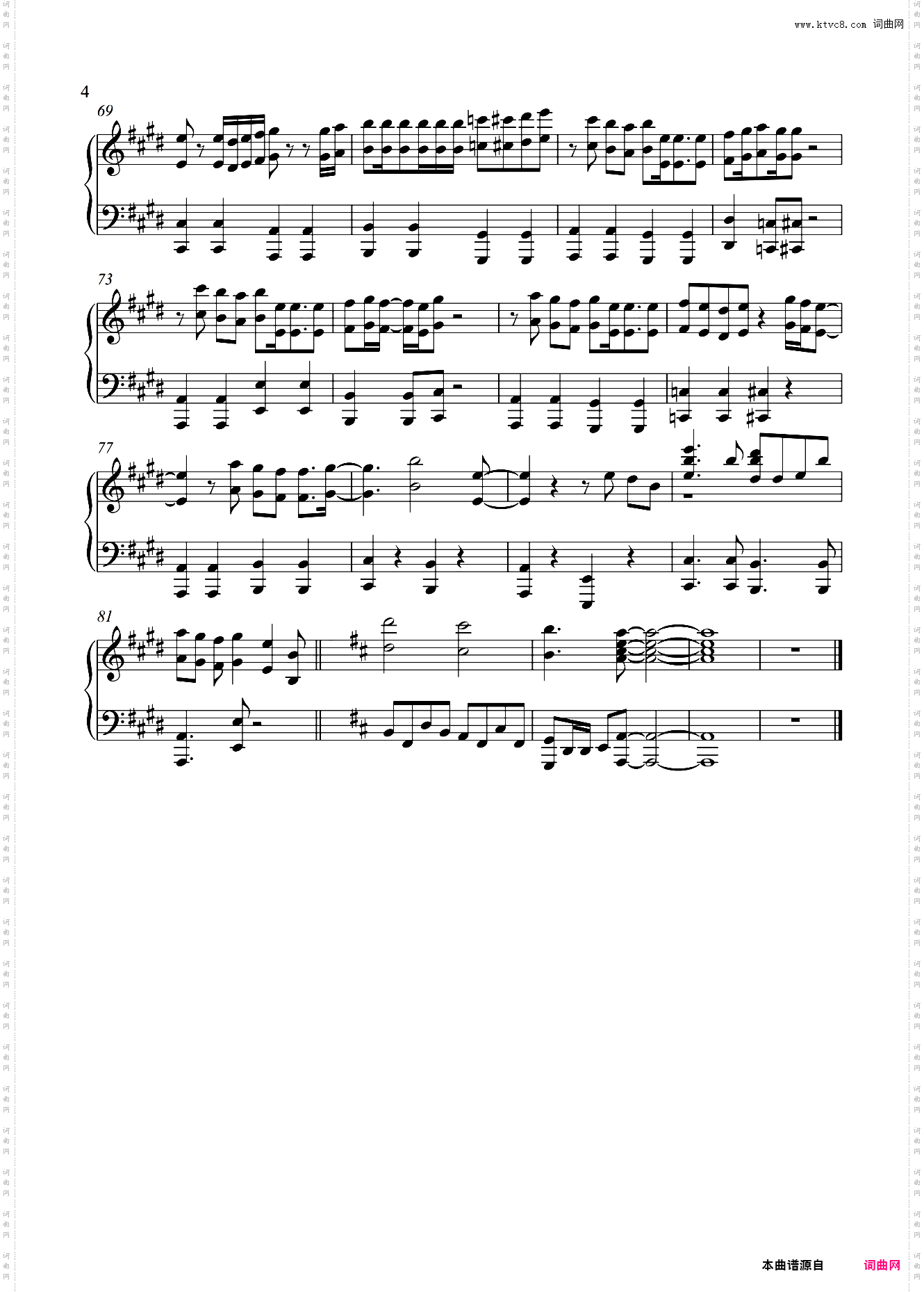 炎鬼灭之刃无限列车 主题曲