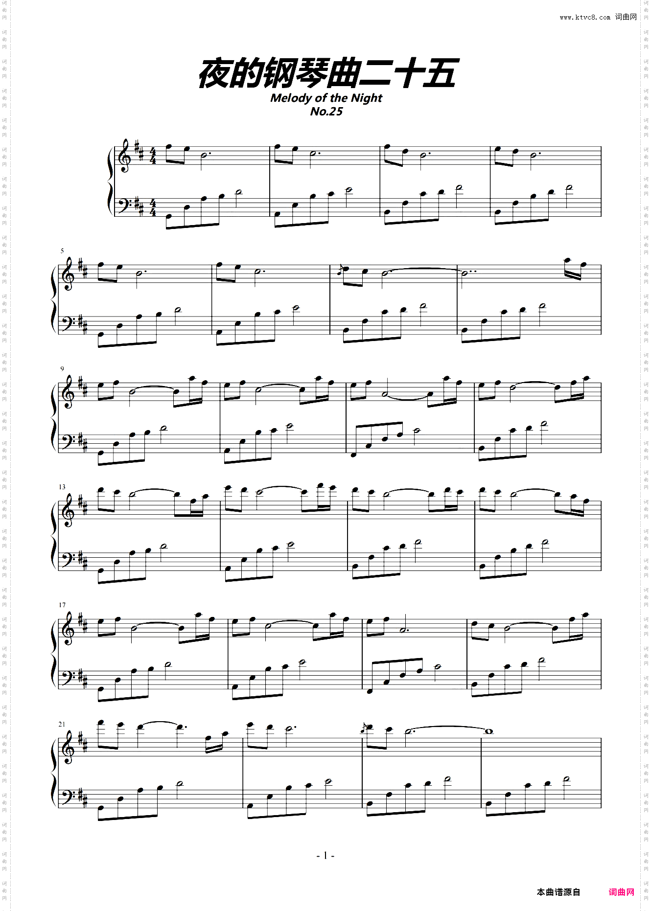 夜的钢琴曲25