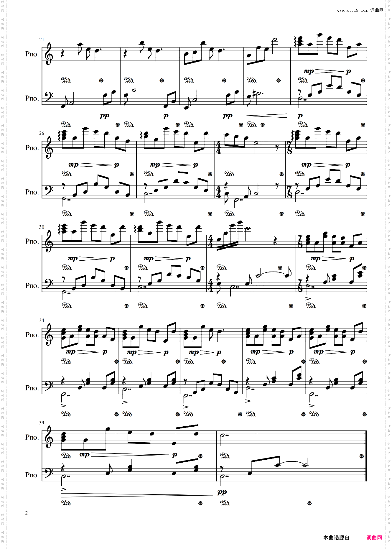 【原神·璃月】璃月的一日将尽