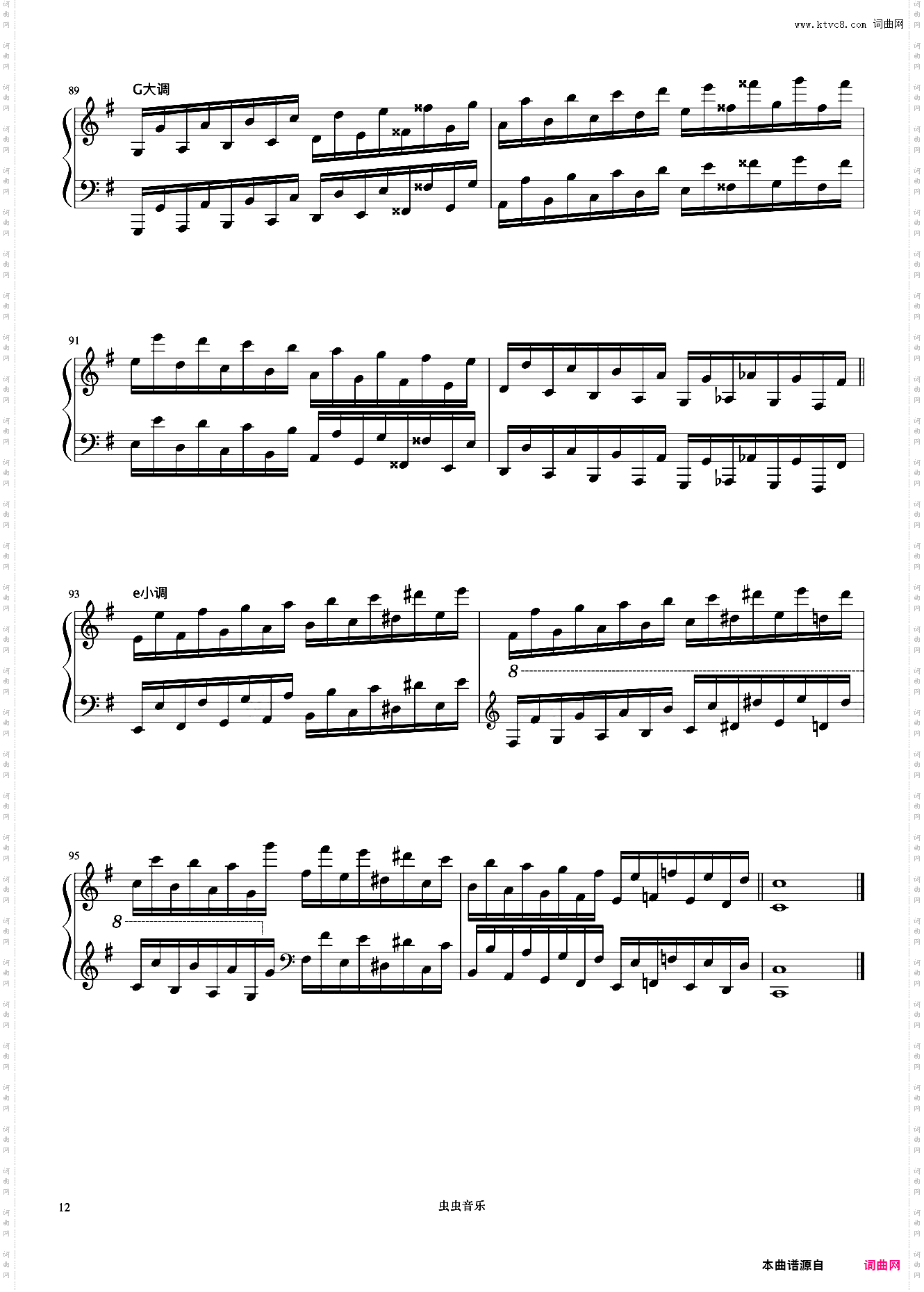练习56《哈农 钢琴练指法》