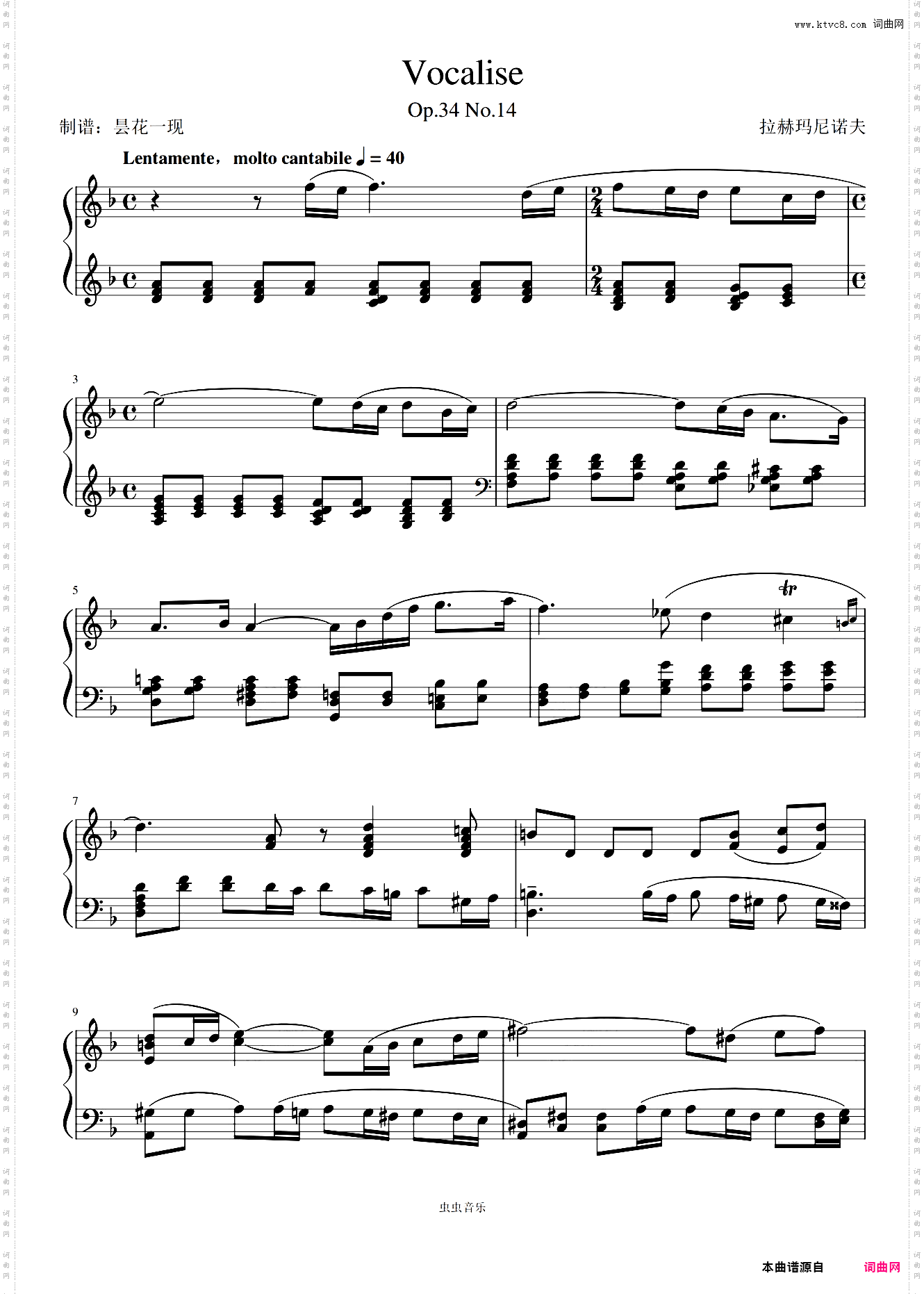 练声曲简单版VocaliseOp·34 No·14