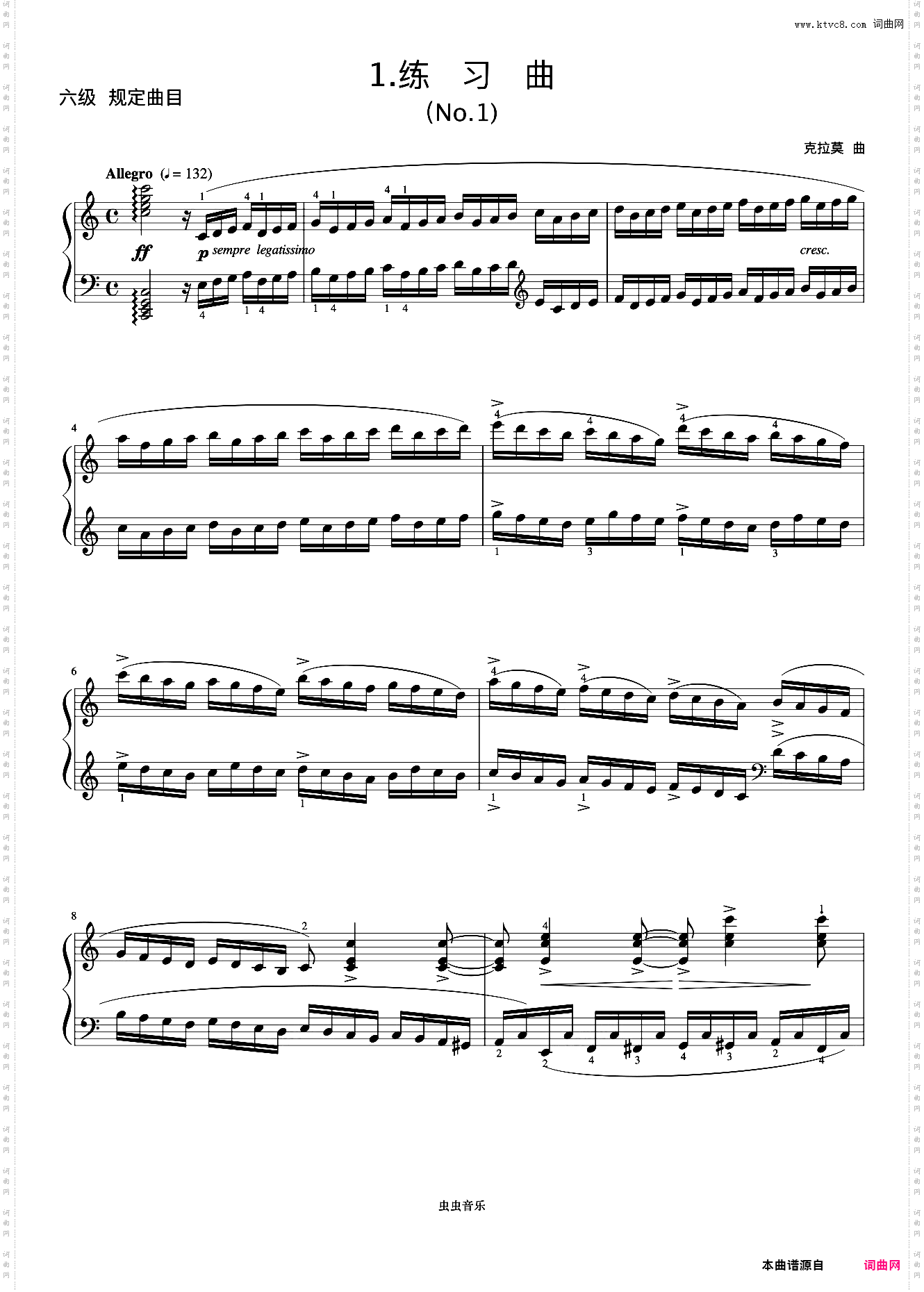 6级 练习曲 No·1《中国院钢琴考级曲目》