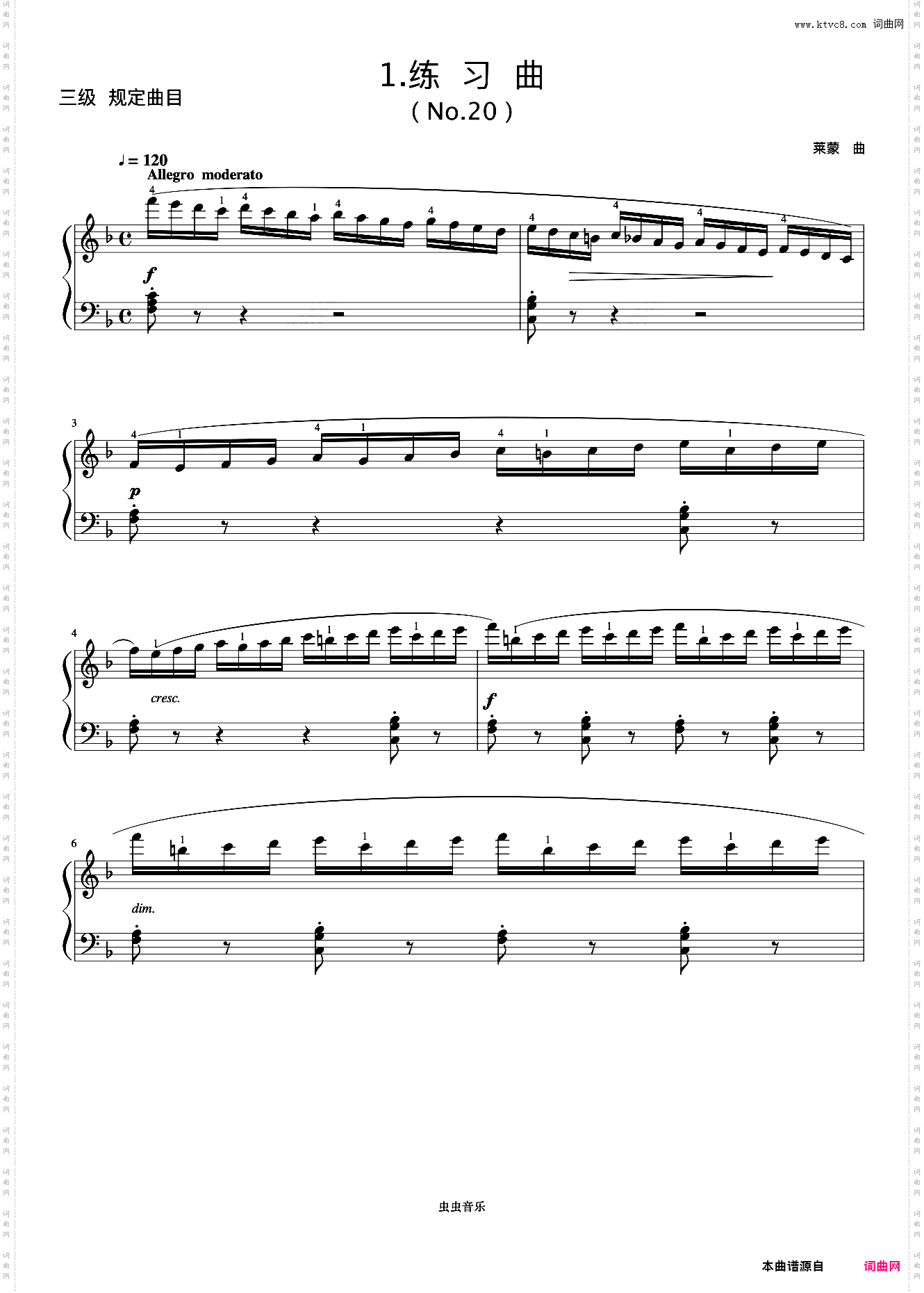 3级 练习曲 No·20《中国院钢琴考级曲目》