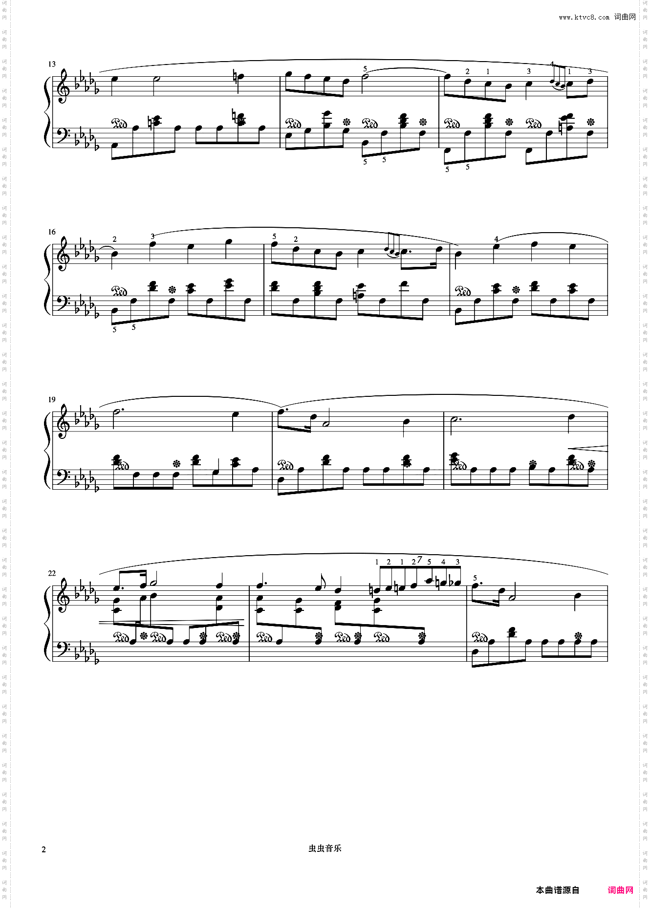 7级 雨滴前奏曲《中国院钢琴考级曲目》