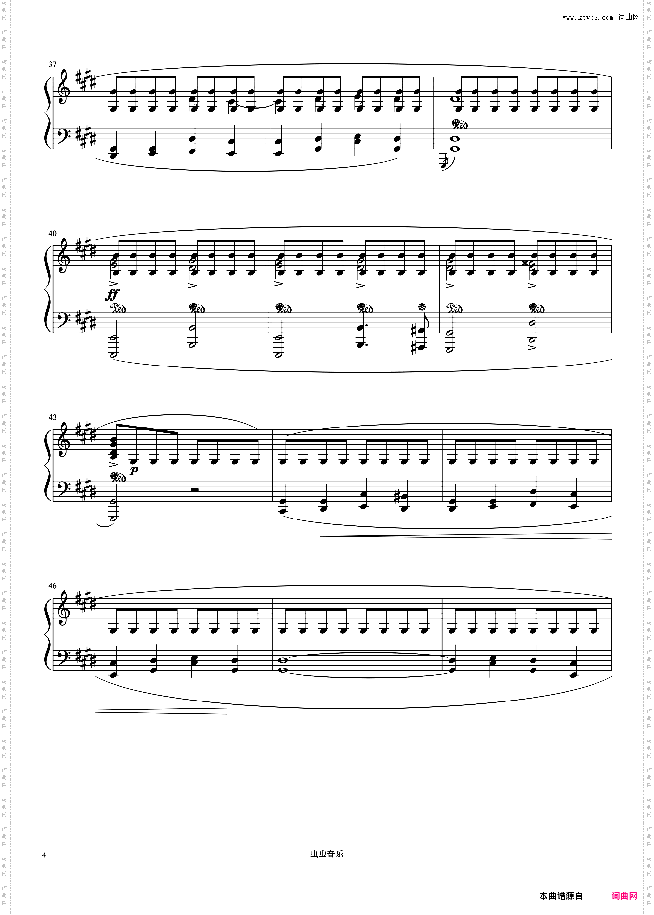 7级 雨滴前奏曲《中国院钢琴考级曲目》