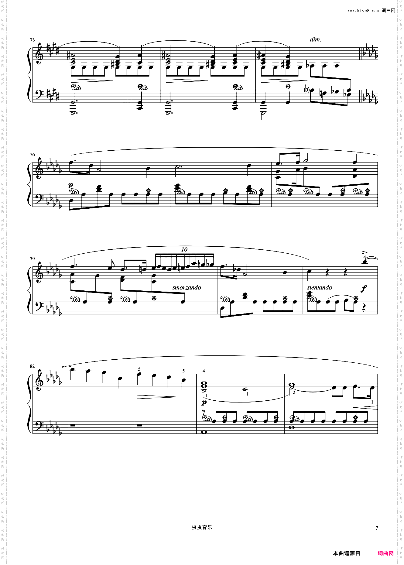 7级 雨滴前奏曲《中国院钢琴考级曲目》