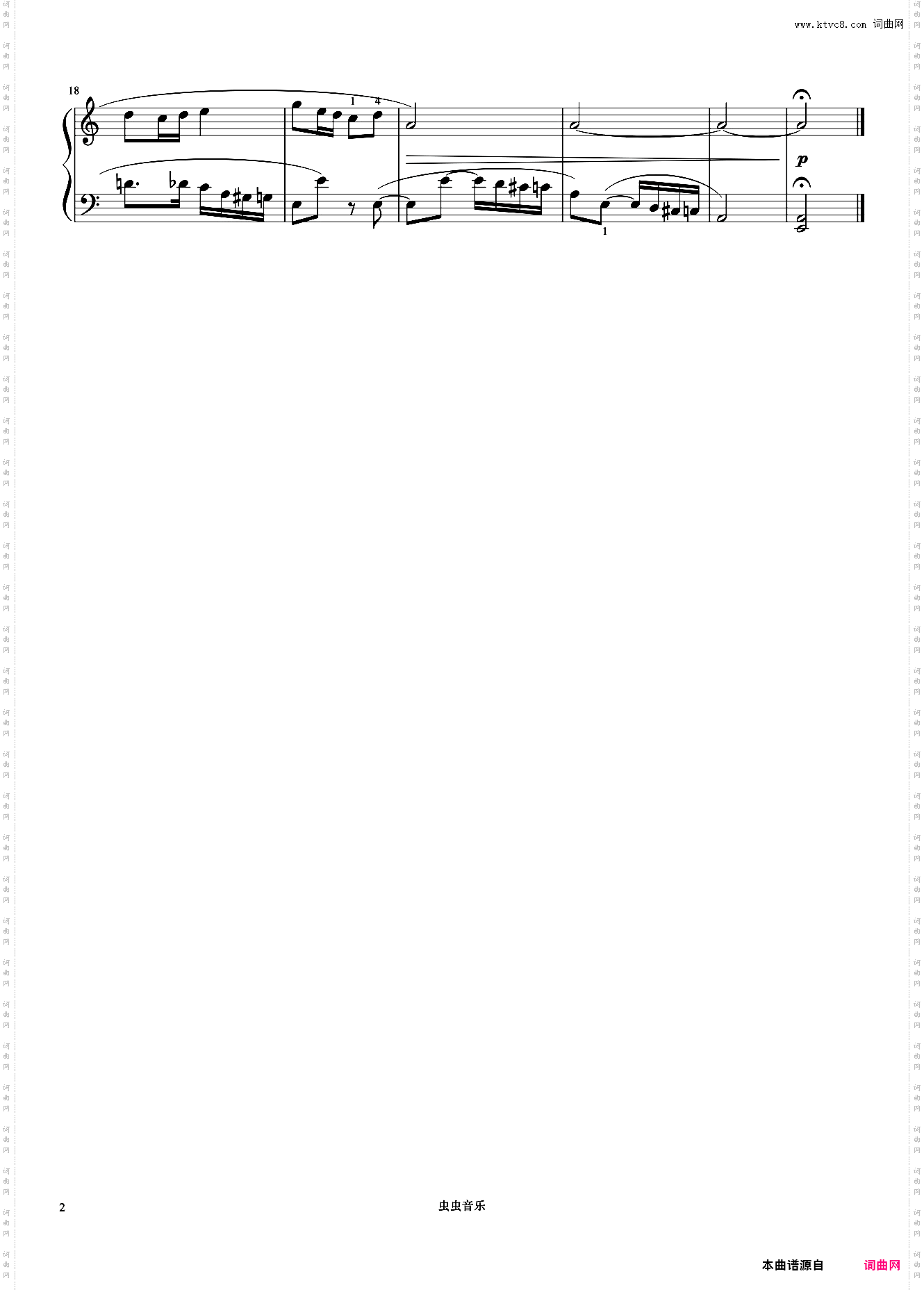 5级 信天游《中国院钢琴考级曲目》