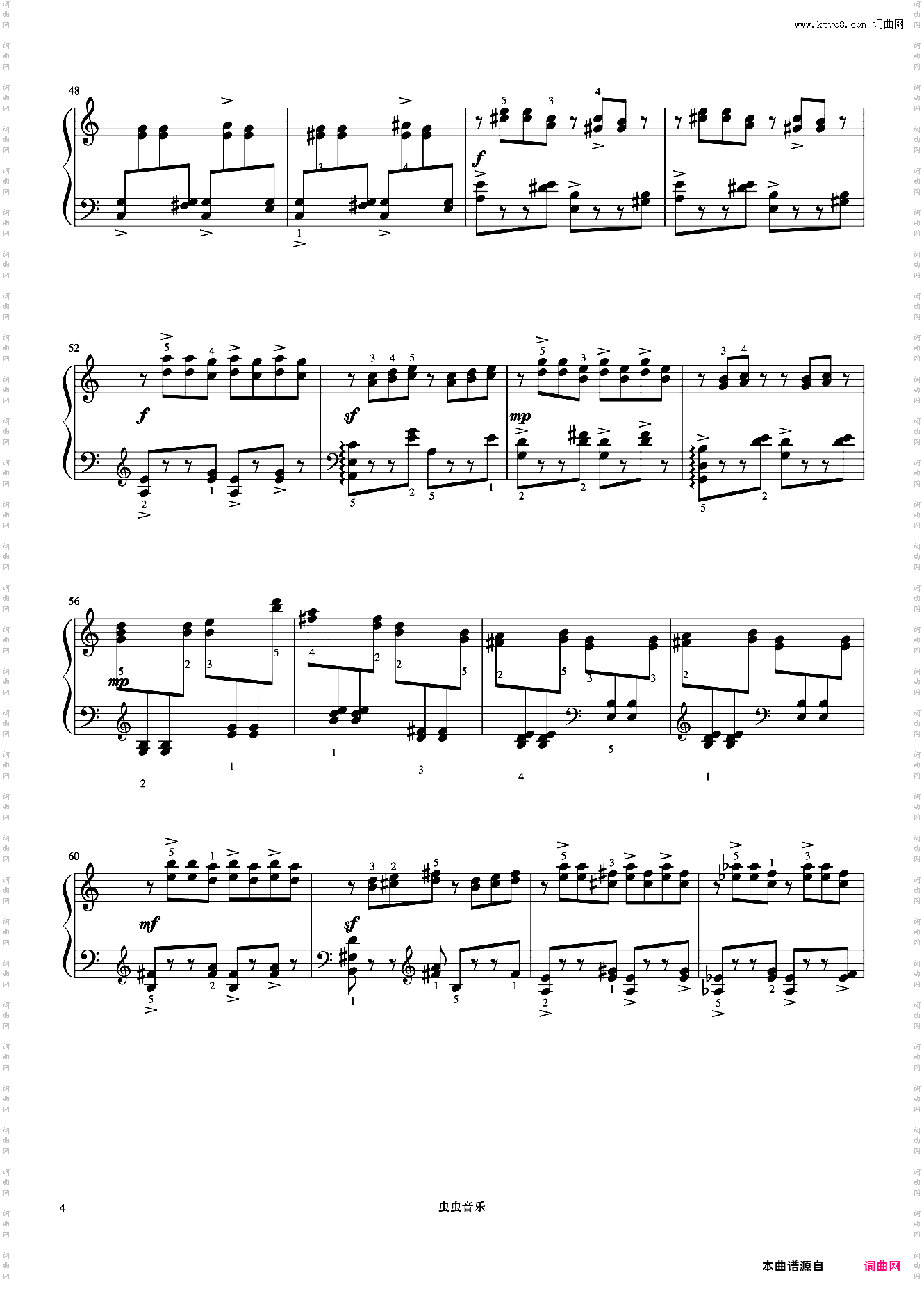 8级 节日舞《中国院钢琴考级曲目》