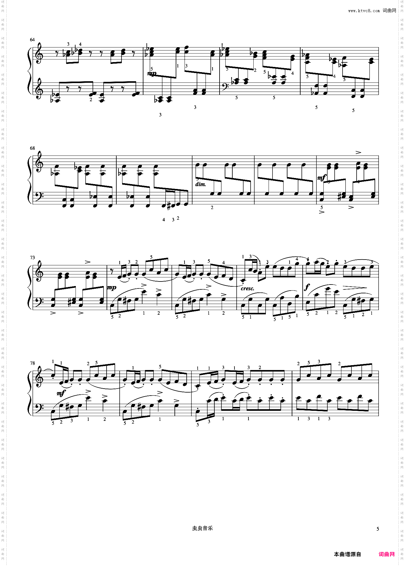 8级 节日舞《中国院钢琴考级曲目》