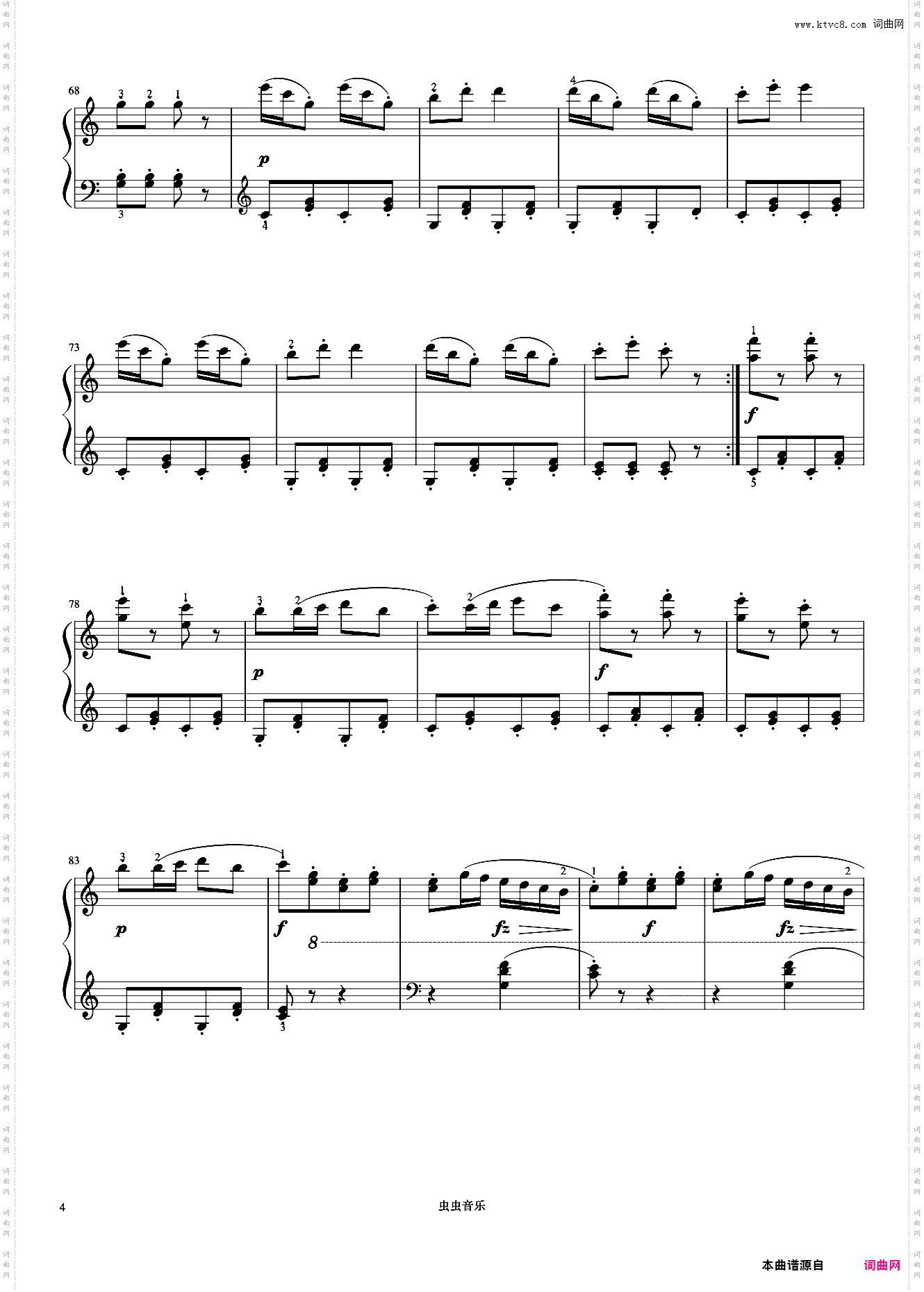 4级 洋娃娃的梦《中国院钢琴考级曲目》