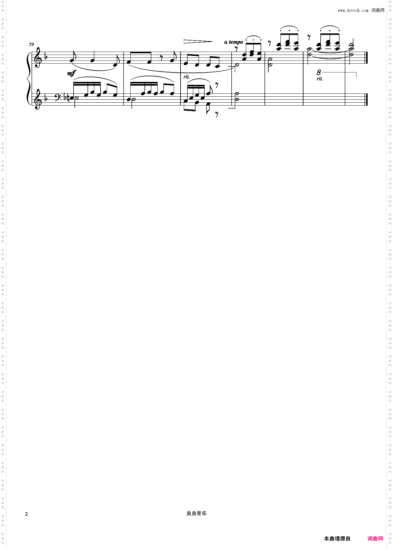 3级 小草《中国院钢琴考级曲目》