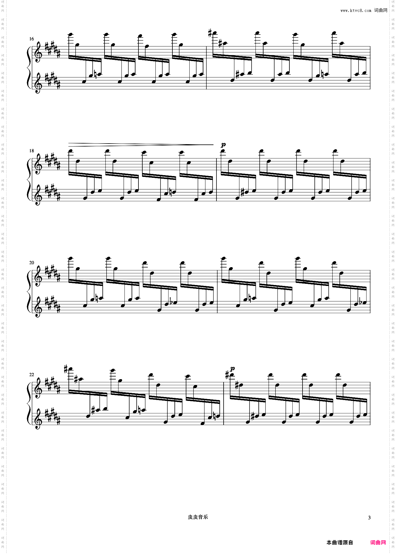 9级 杂技速写组曲《中国院钢琴考级曲目》