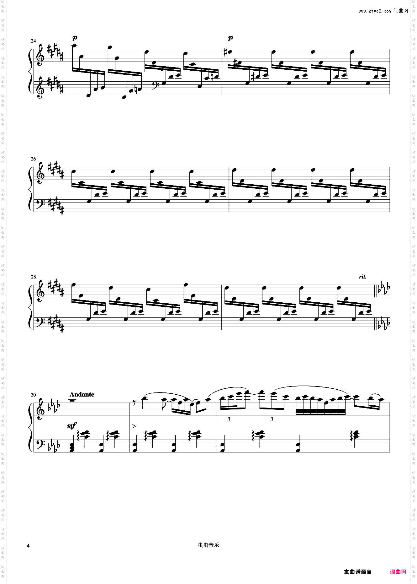 9级 杂技速写组曲《中国院钢琴考级曲目》