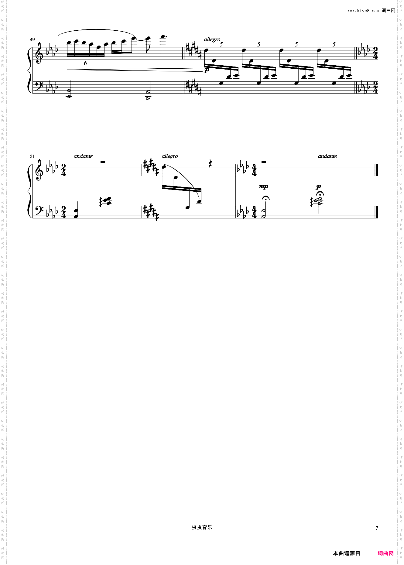 9级 杂技速写组曲《中国院钢琴考级曲目》