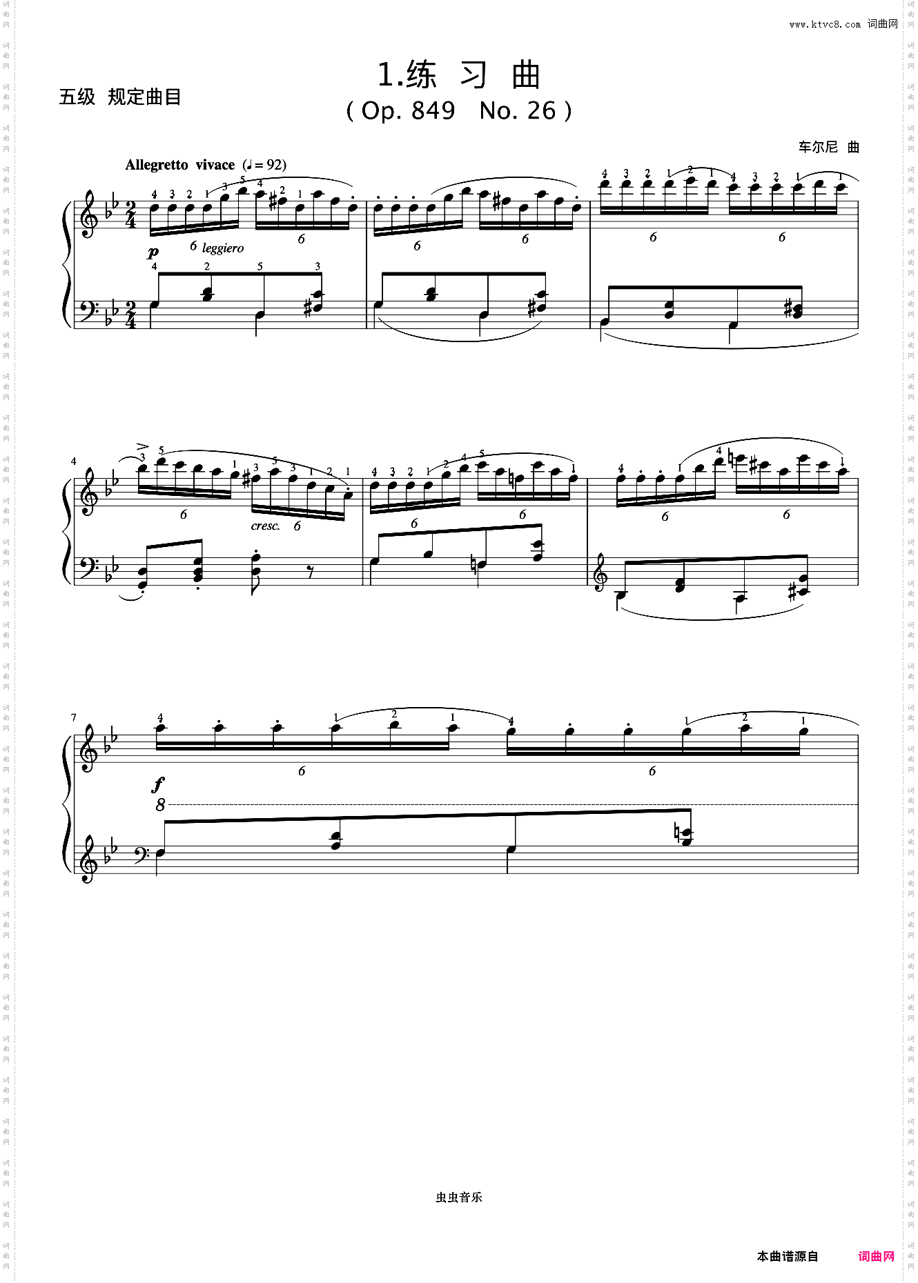 5级 练习曲Op·849 No·26《中国院钢琴考级曲目》