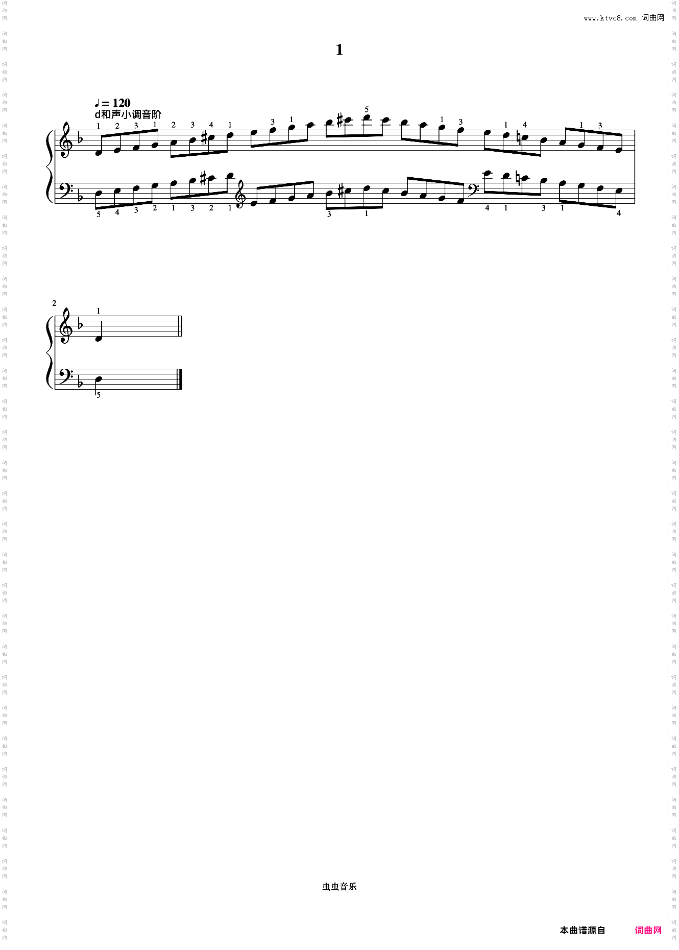 1级 d和声小调音阶《中国院钢琴考级曲目》