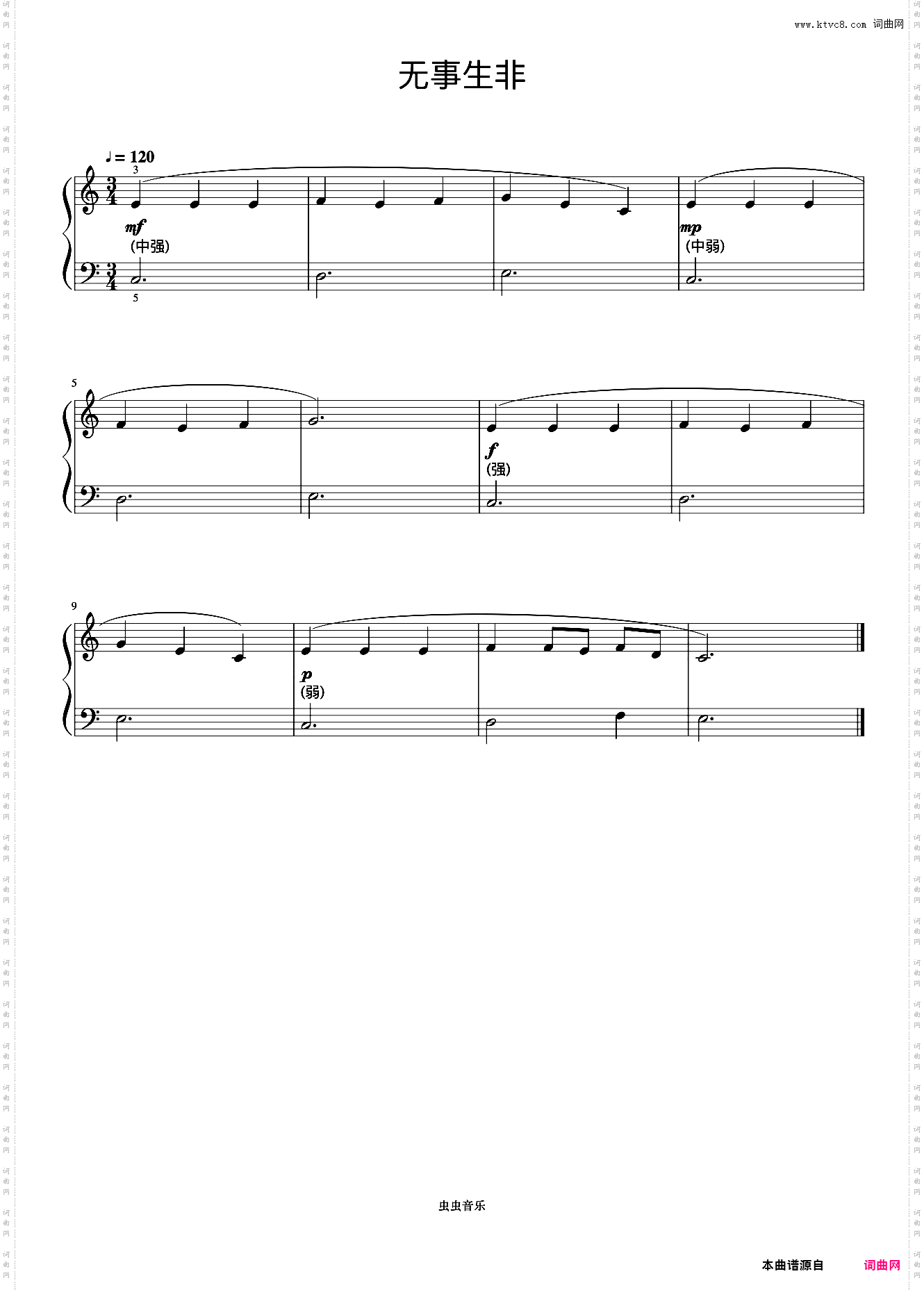 无事生非《约翰汤普森 简易钢琴教程 3》