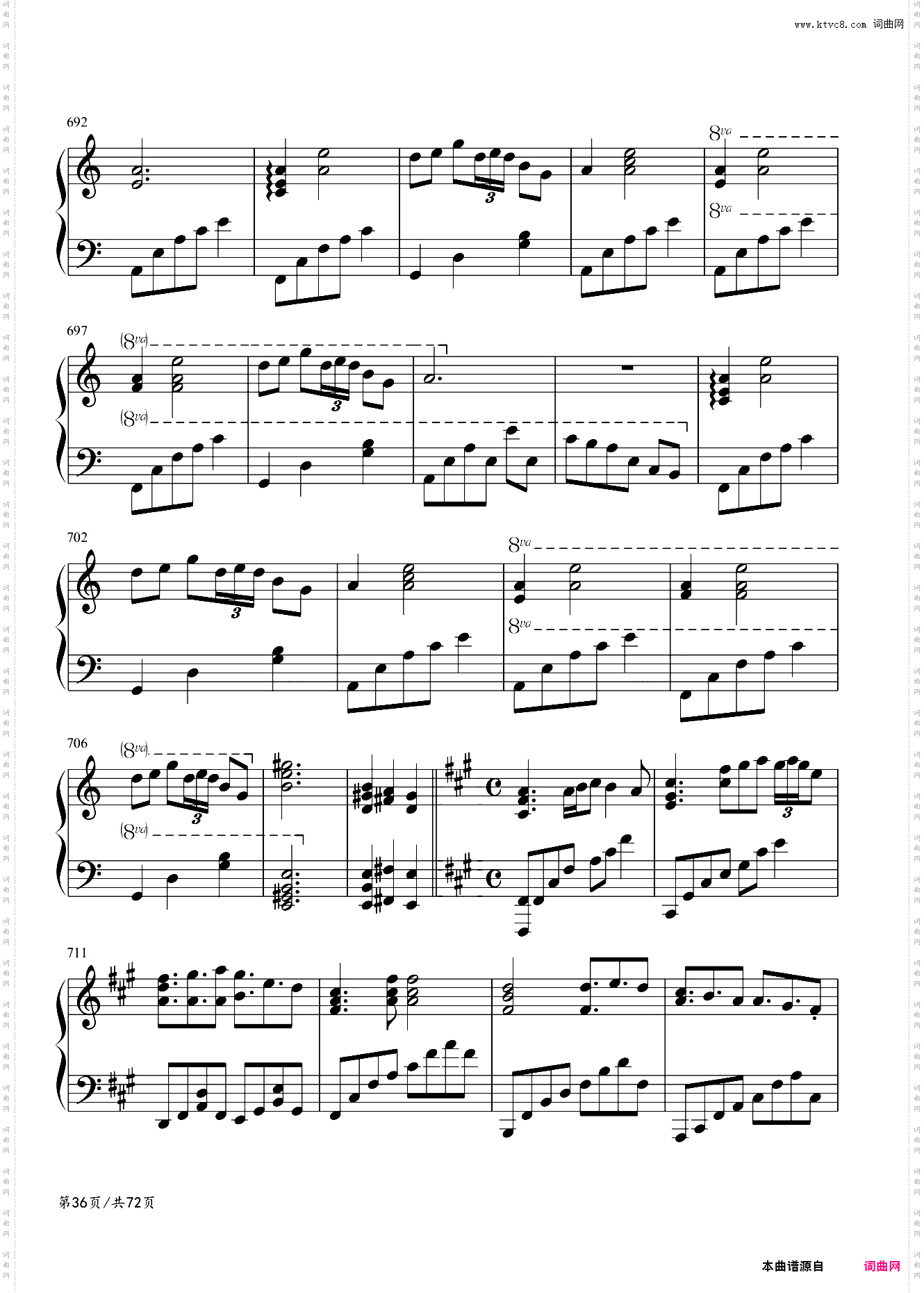 东方风神录组曲连弹