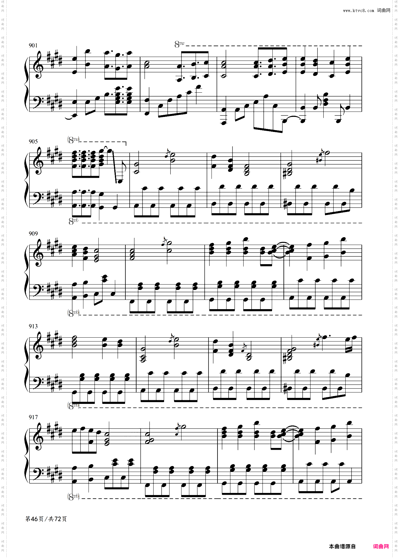 东方风神录组曲连弹