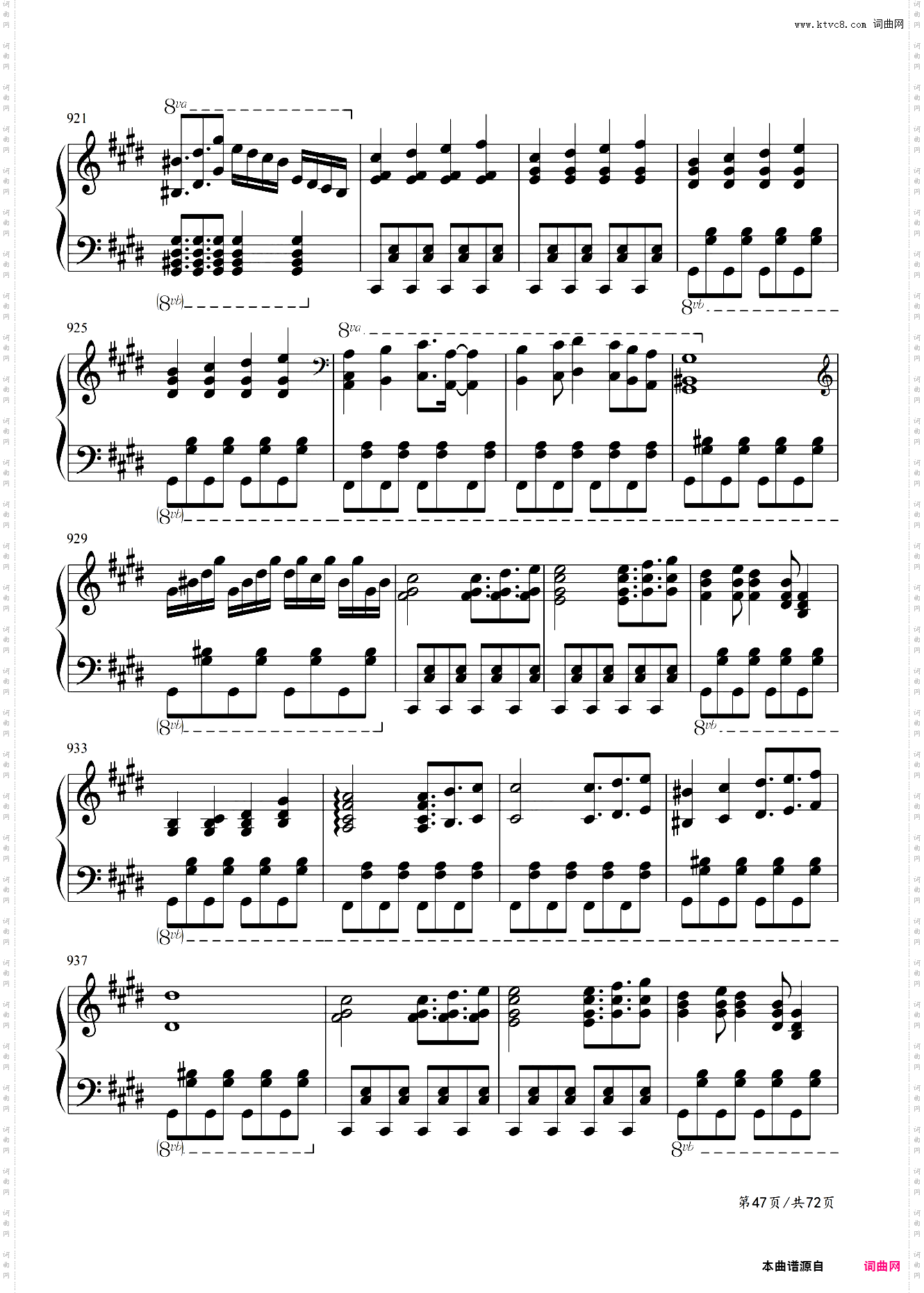 东方风神录组曲连弹