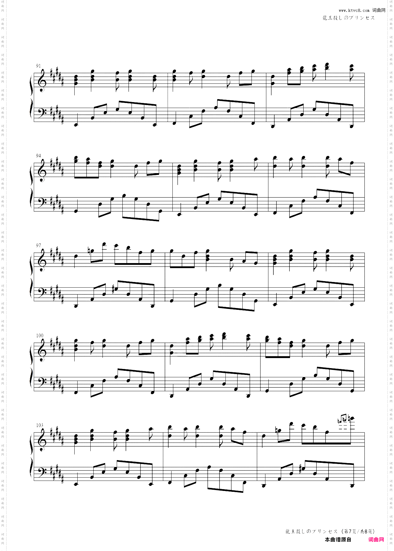 【东方虹龙洞】ex——灭杀龙王的公主