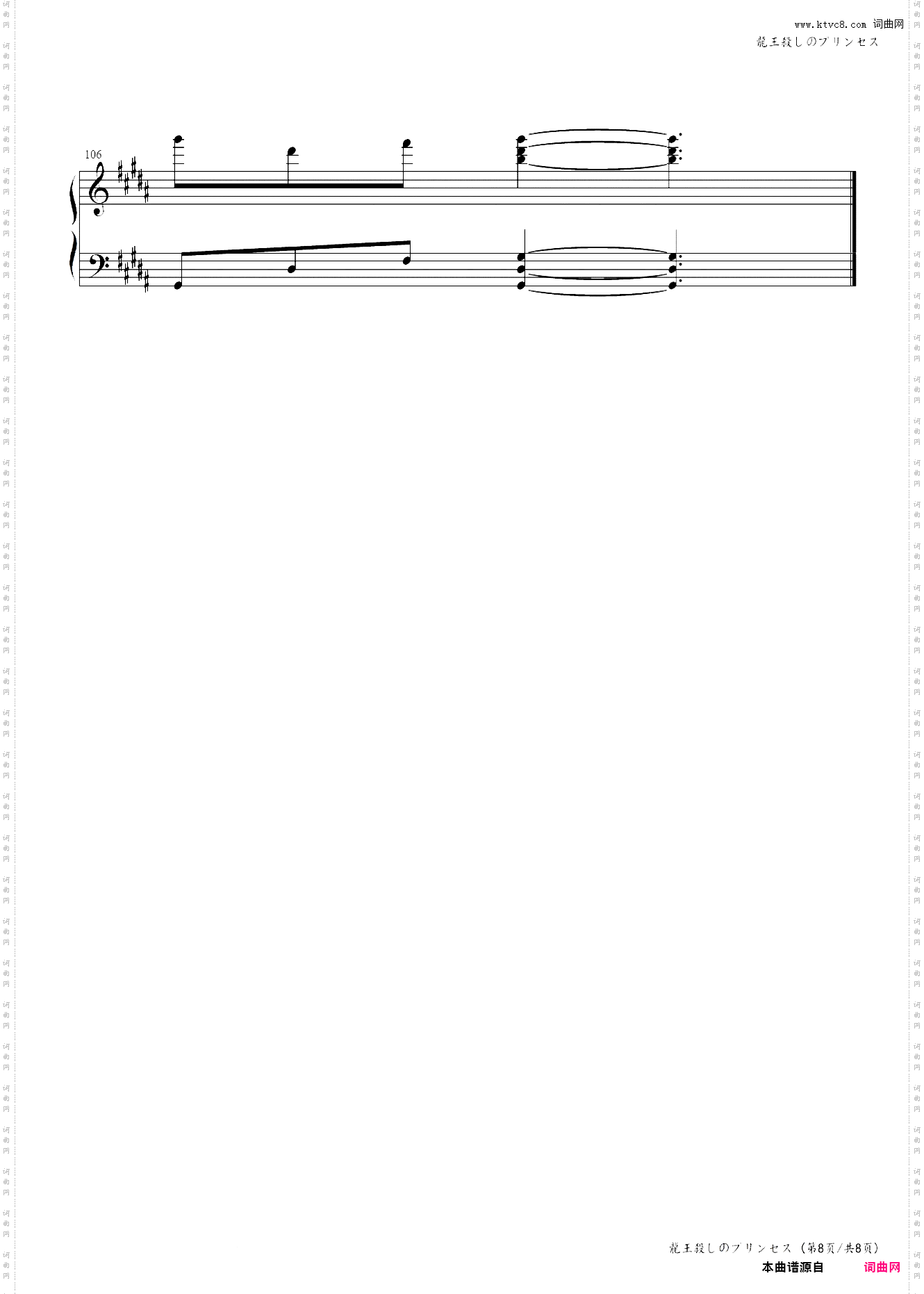 【东方虹龙洞】ex——灭杀龙王的公主