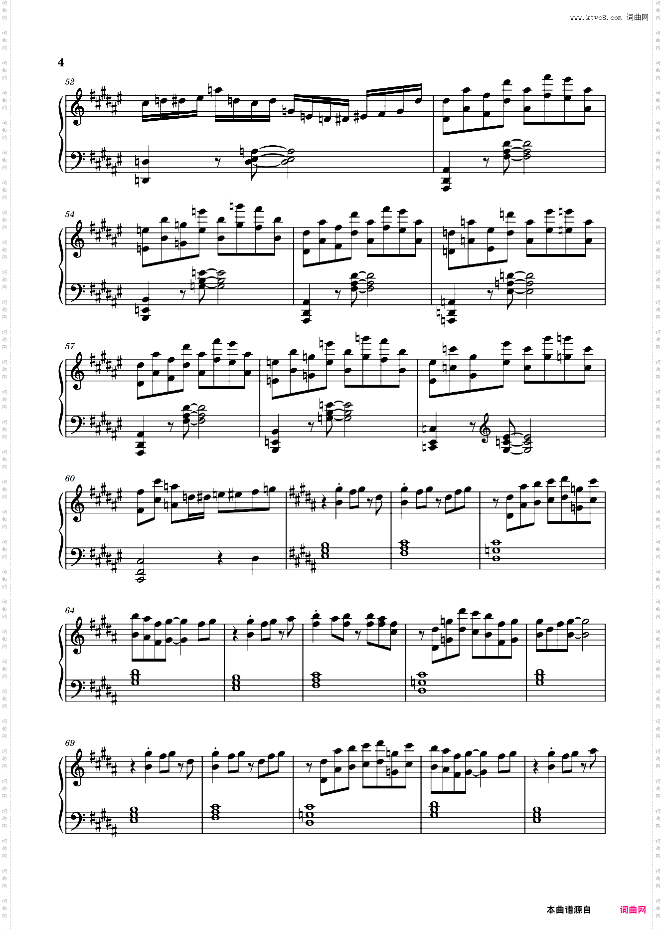 【东方虹龙洞】灭杀龙王的公主