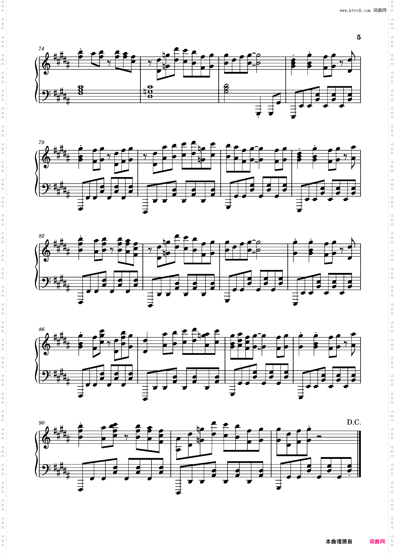 【东方虹龙洞】灭杀龙王的公主