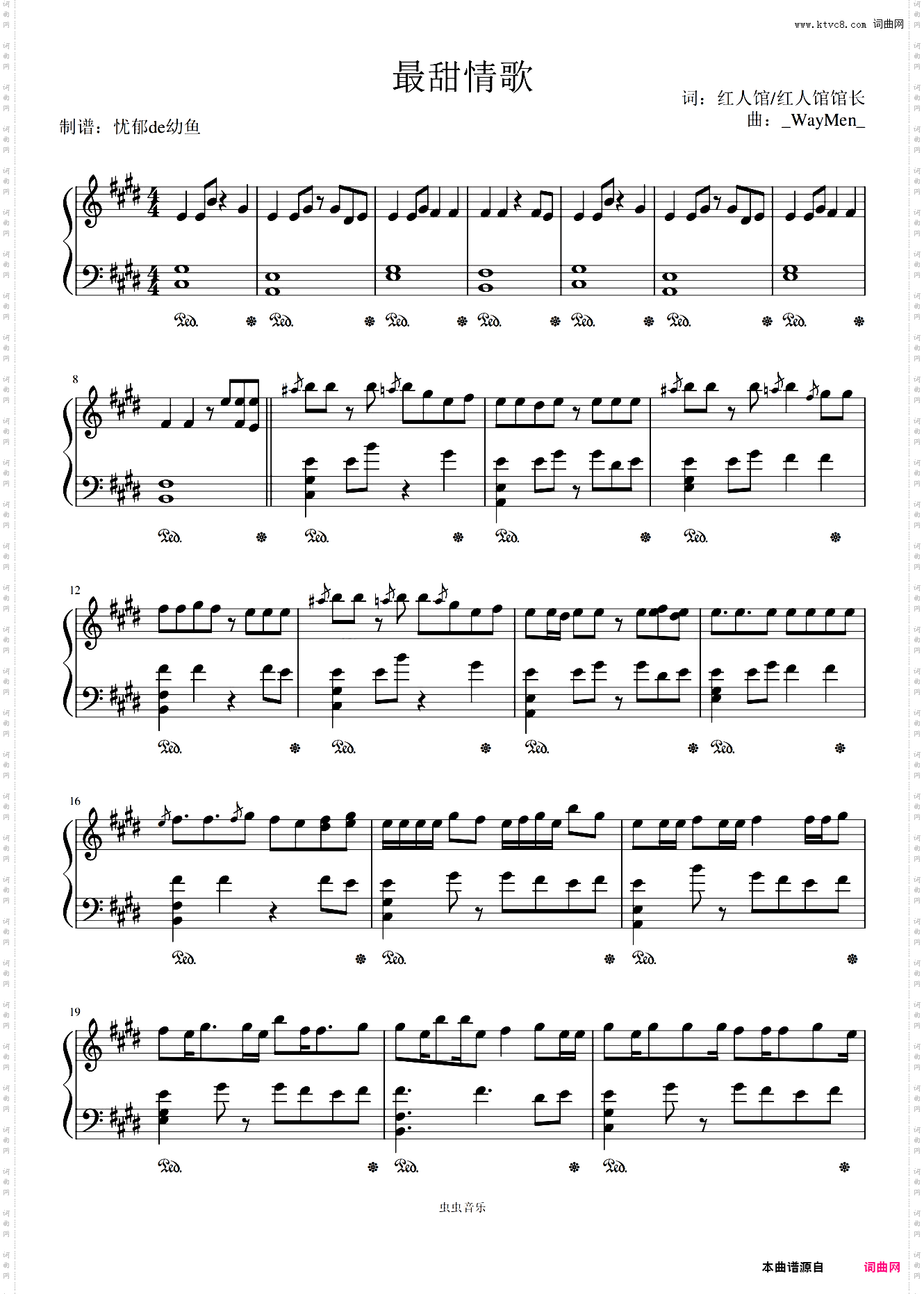 最甜情歌完整版