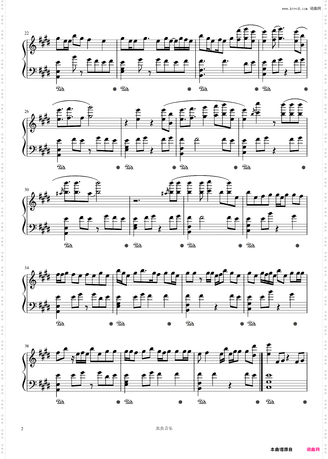 最甜情歌完整版