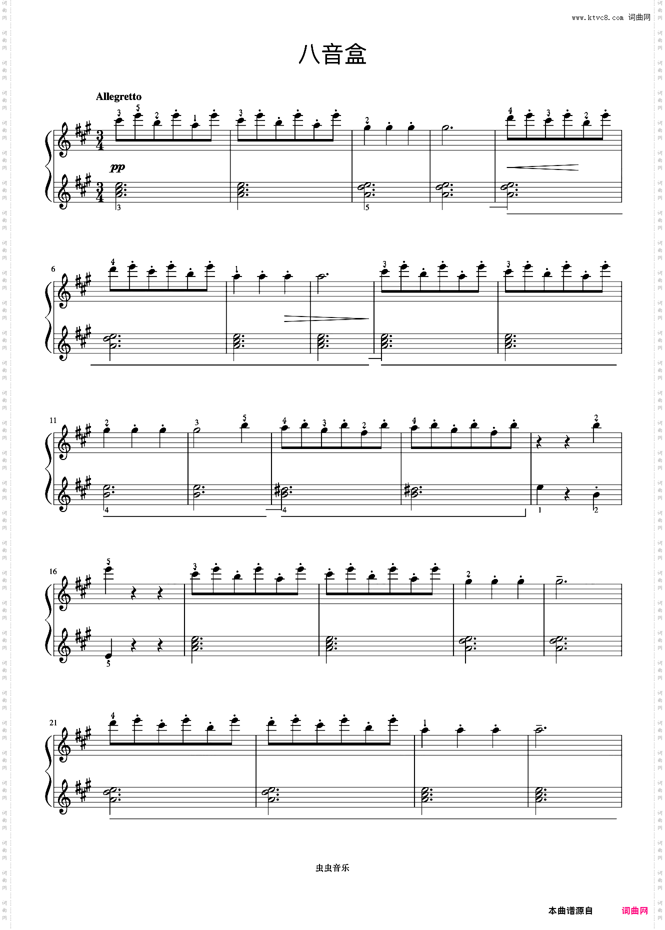 八音盒《约翰汤普森 简易钢琴教程 5》