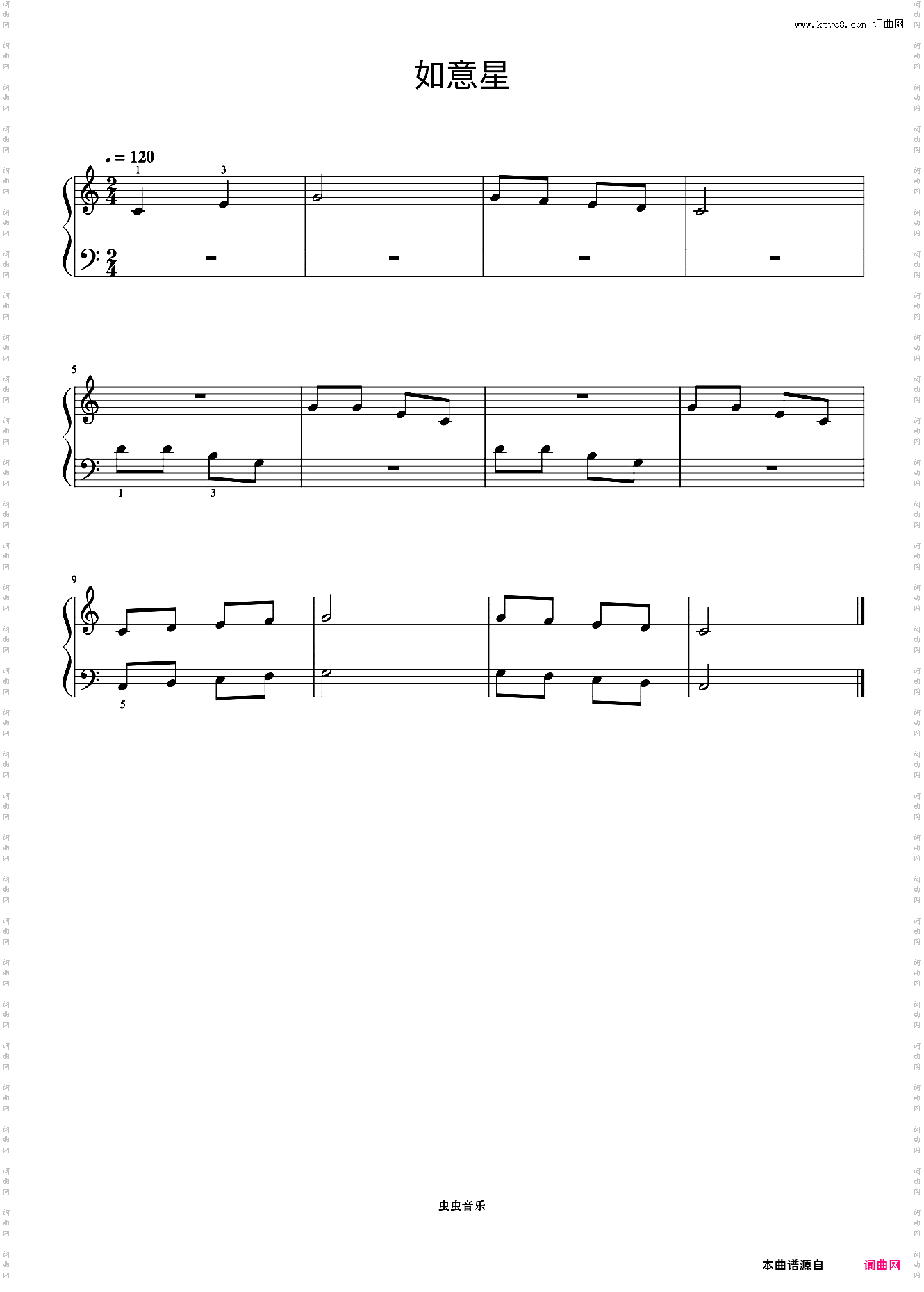 祝愿星《约翰汤普森 简易钢琴教程 2》