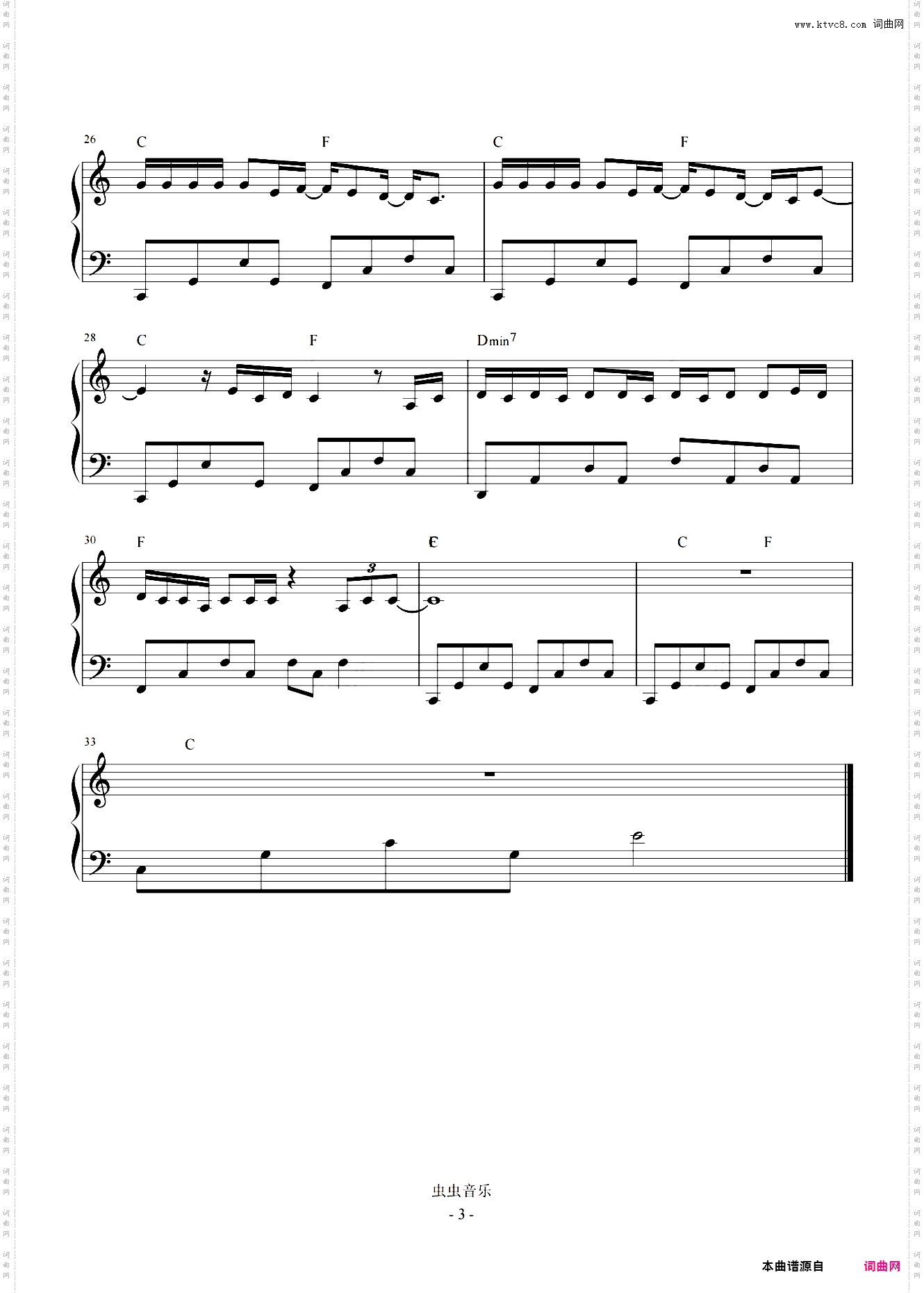 找自己【简易】