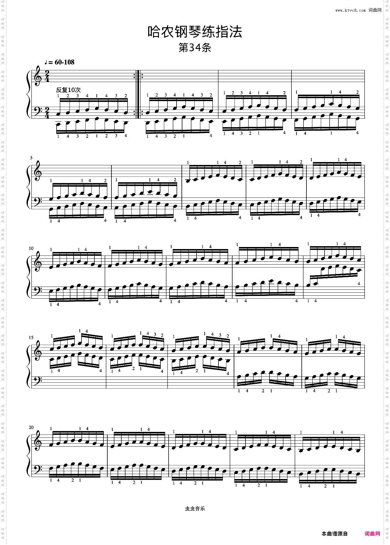 练习34《哈农 钢琴练指法》