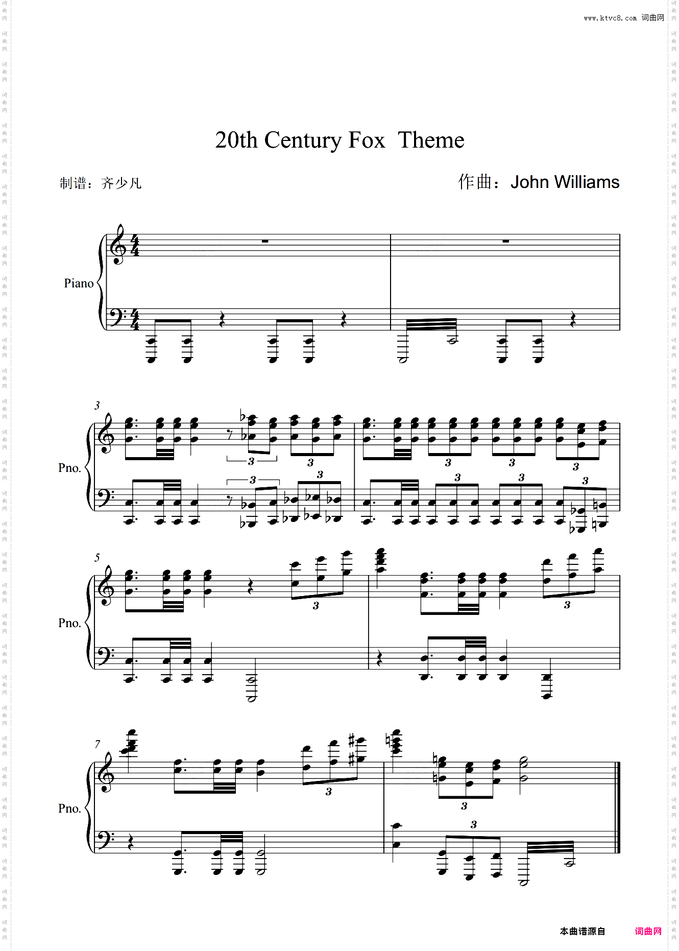 二十世纪福克斯电影公司片头曲