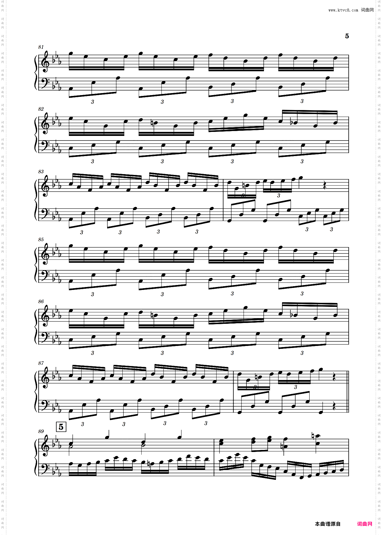 【东方曲再编】U·N·オーエン変奏曲