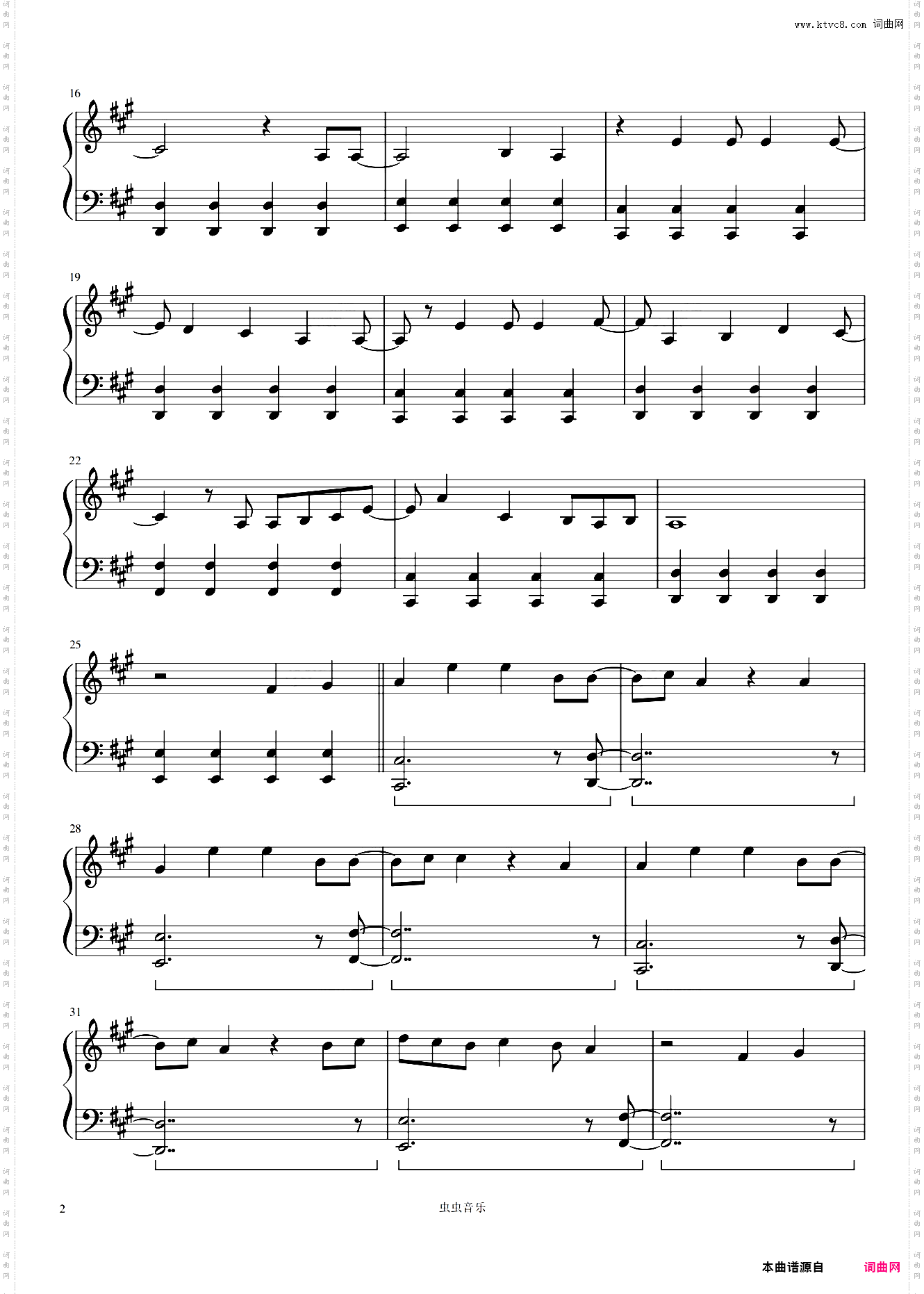 SPARK-AGAIN《炎炎消防队 二之章》OP