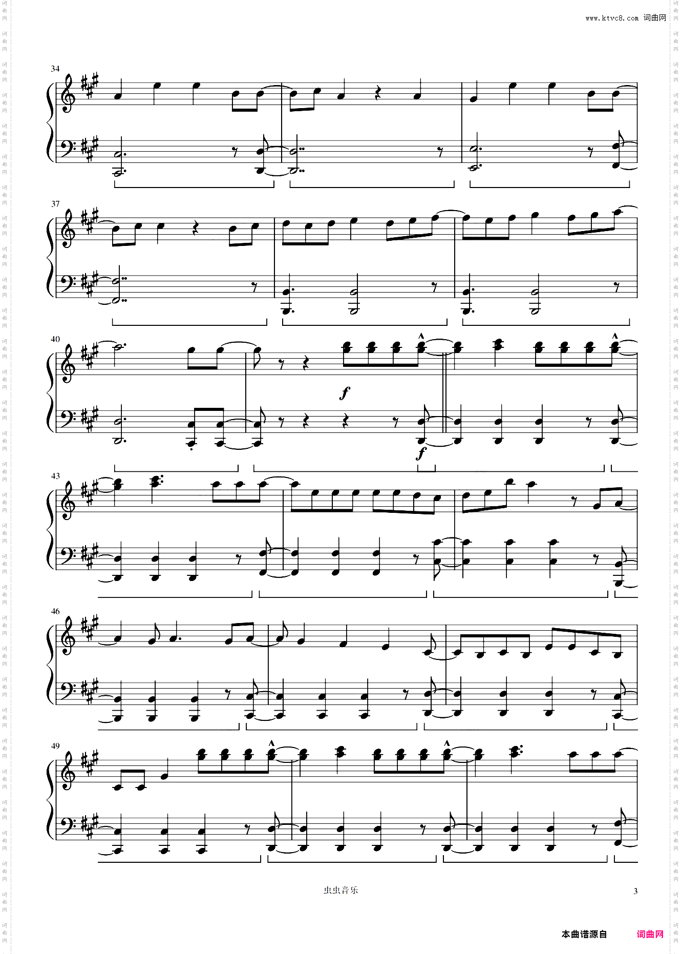 SPARK-AGAIN《炎炎消防队 二之章》OP