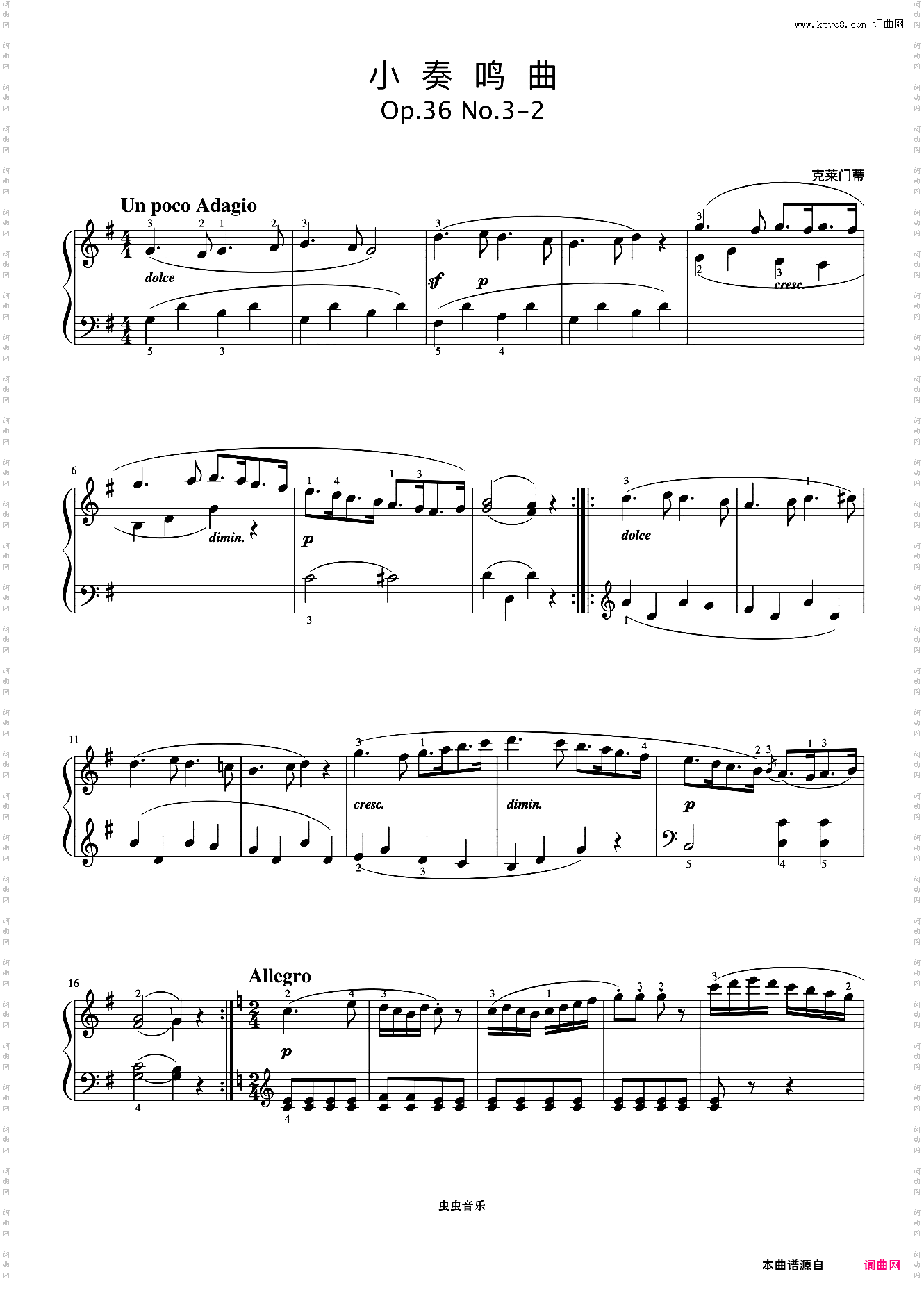 小奏鸣曲 Op·36 No·3 第二乐章《小奏鸣曲集》