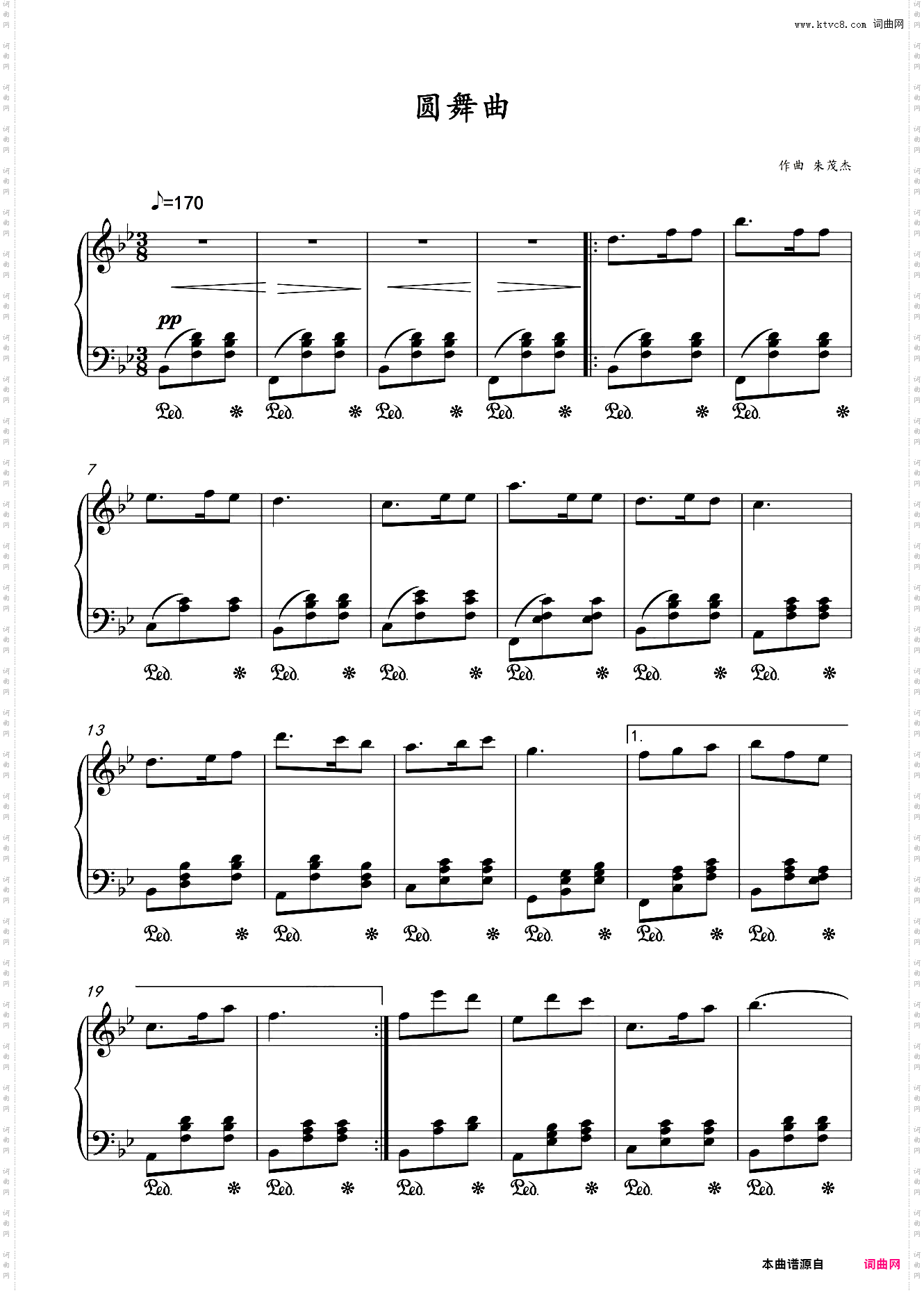 圆舞曲