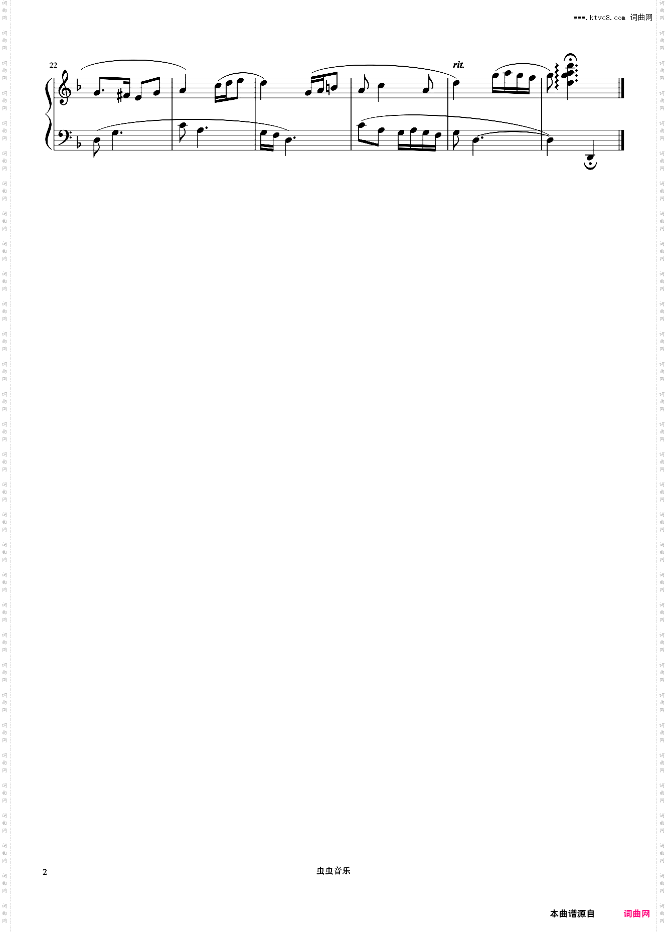 3级 康定情歌《音协钢琴考级曲目 1-5级》