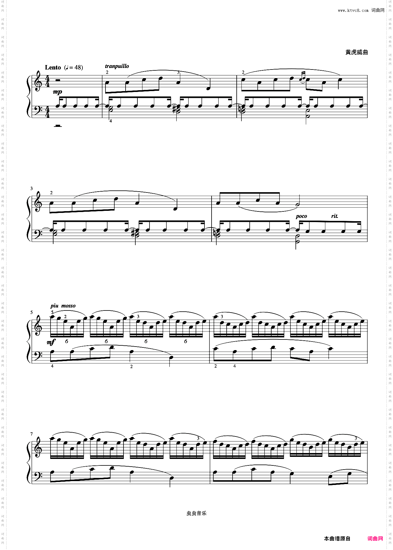 5级《巴蜀之画选曲之抒情小曲《音协钢琴考级曲目 1-5级》