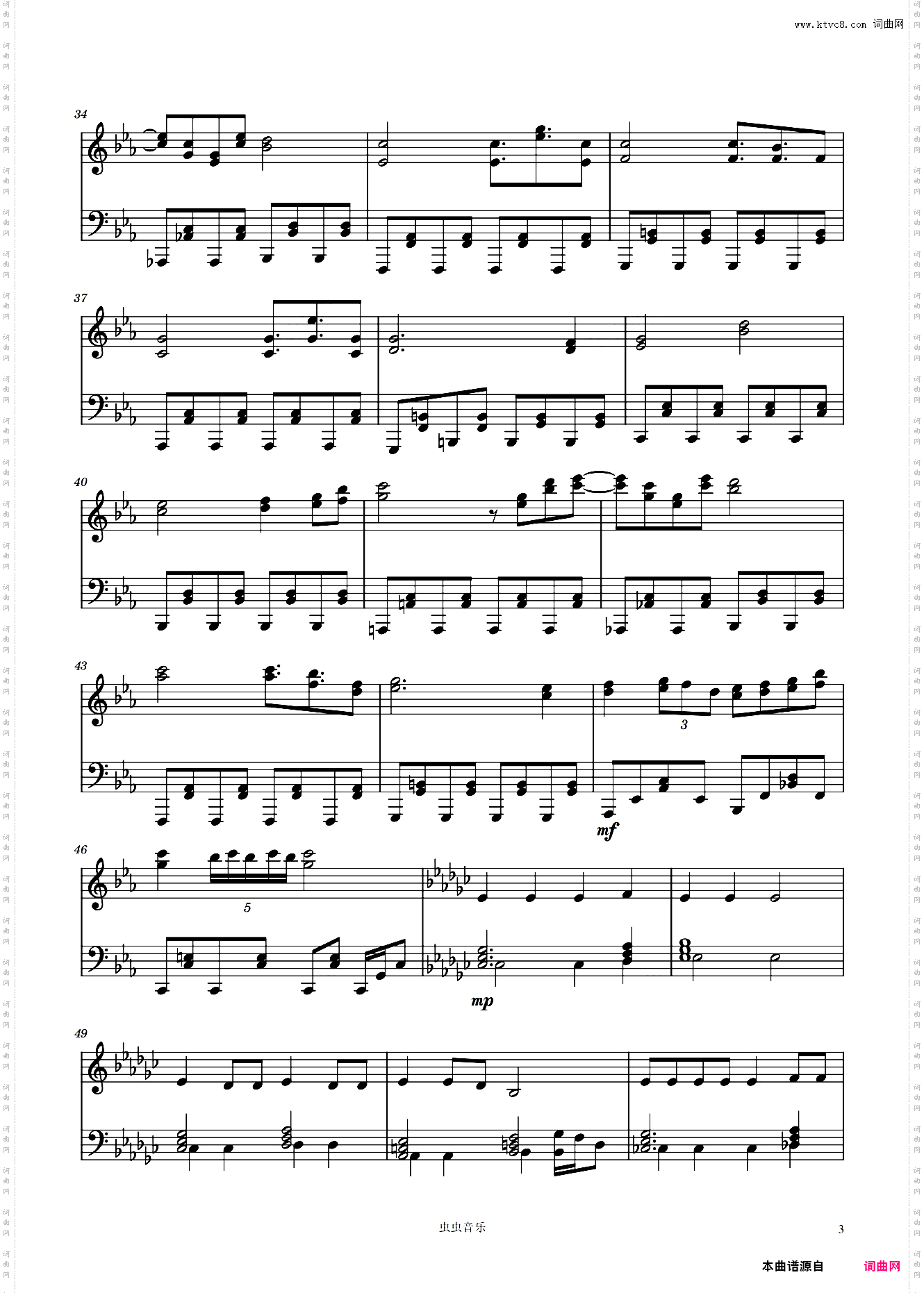 シンデレラケージ～ Kagome-Kagome《東方永夜抄 ～ Imperishable Night· 》节选曲