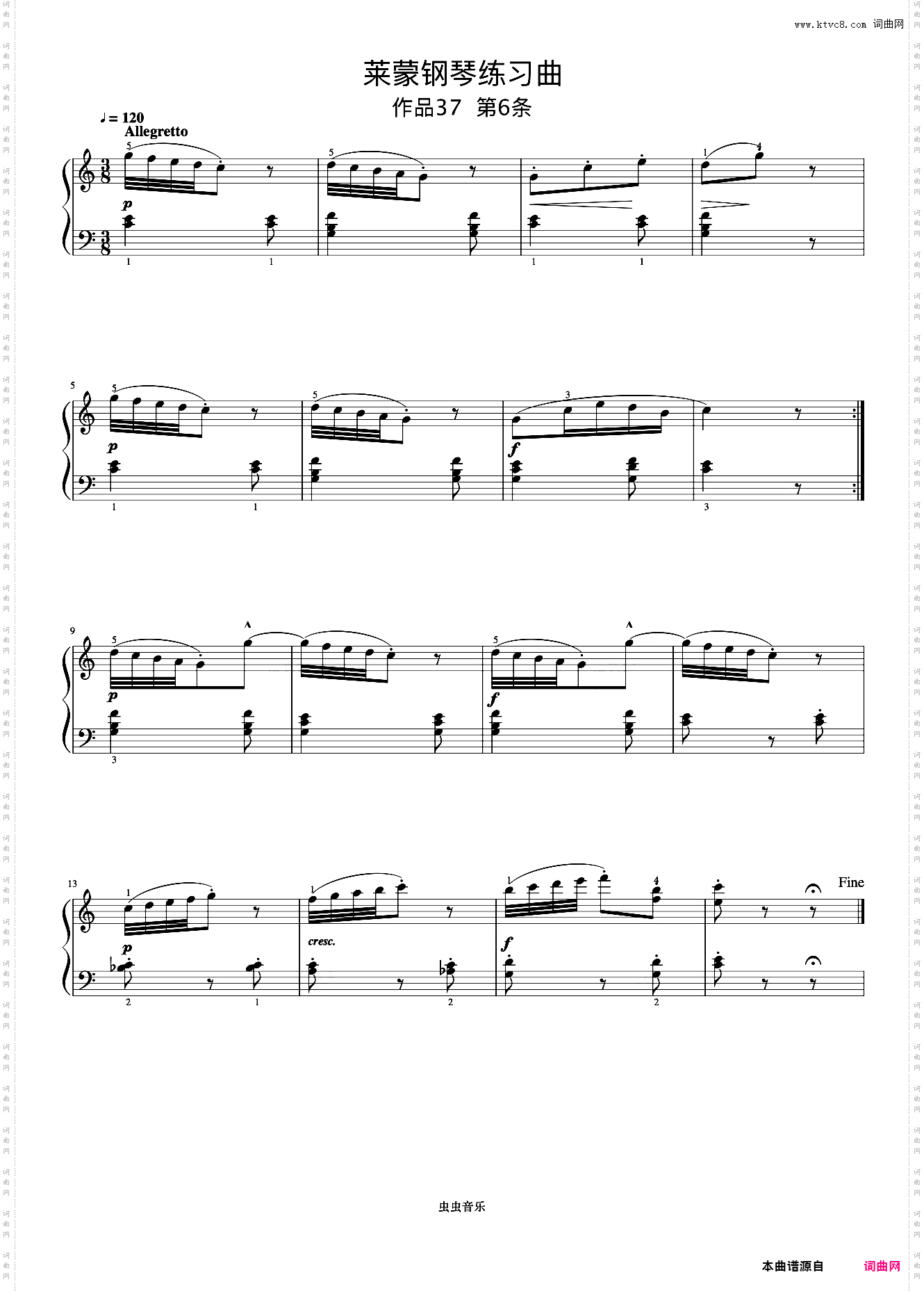 第6首《莱蒙钢琴练习曲 作品37》