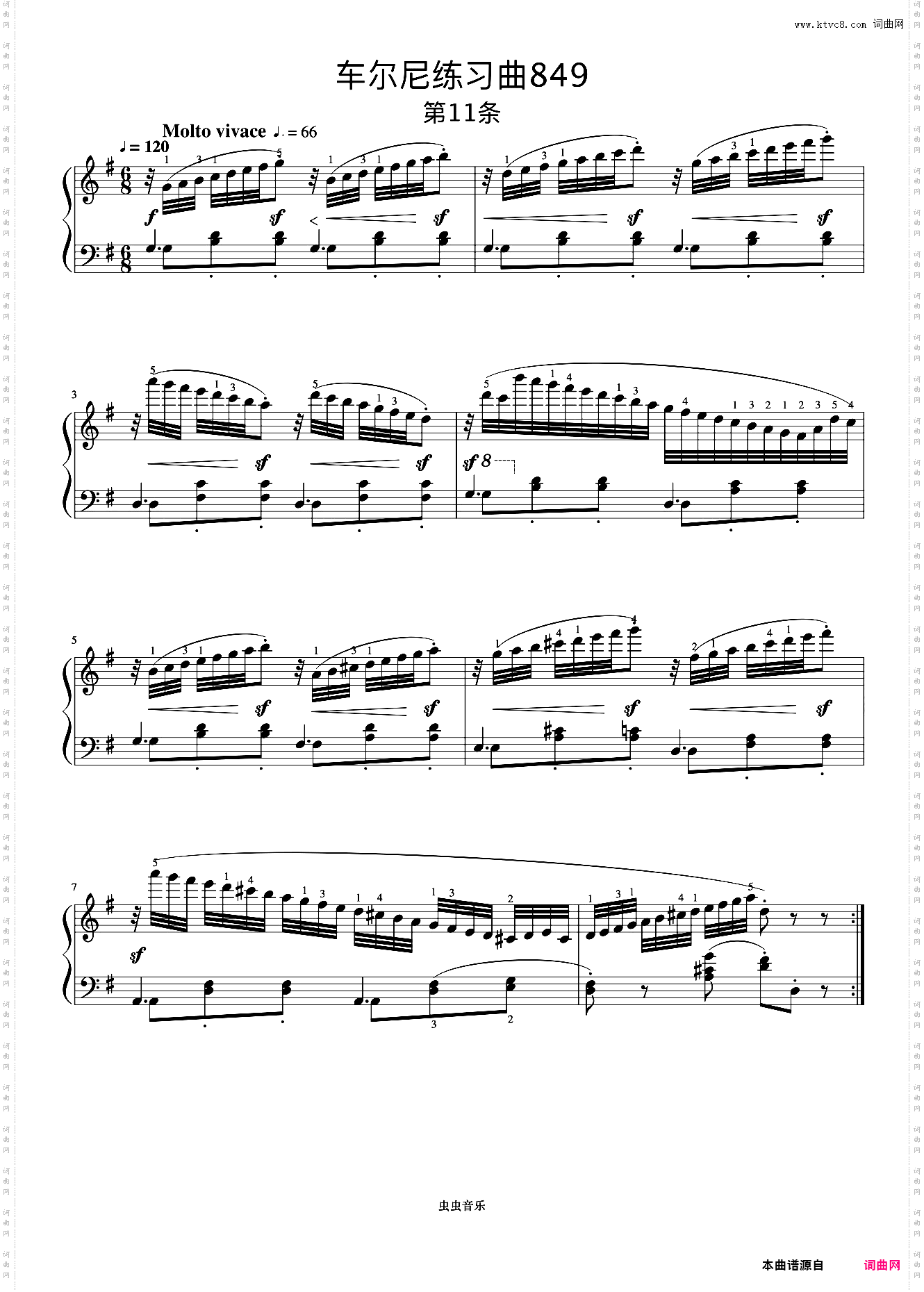 第11首《车尔尼钢琴流畅练习曲 作品849》