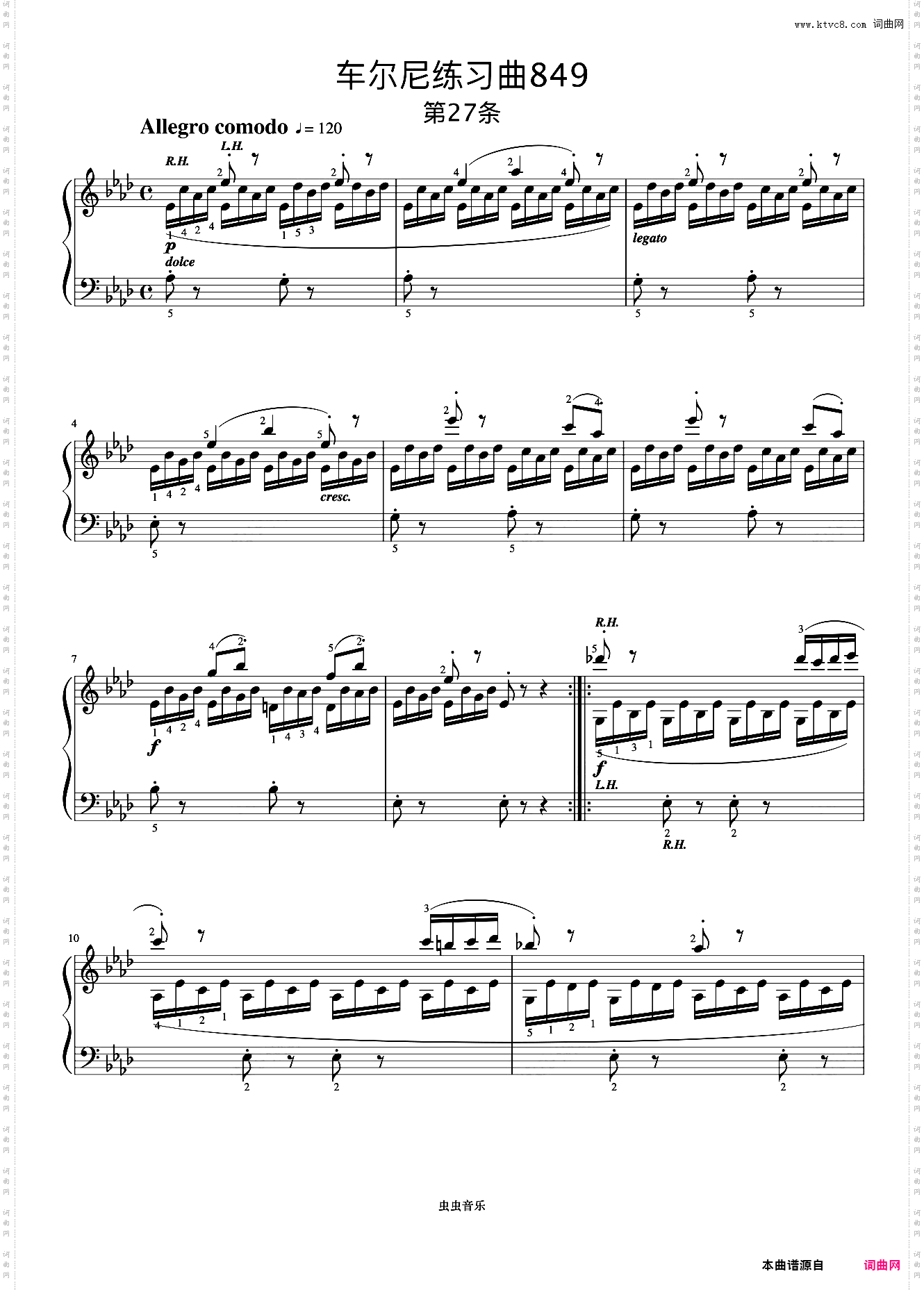 第27首《车尔尼钢琴流畅练习曲 作品849》