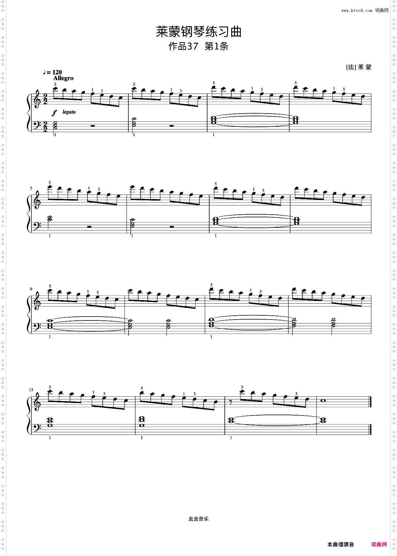 第1首《莱蒙钢琴练习曲 作品37》