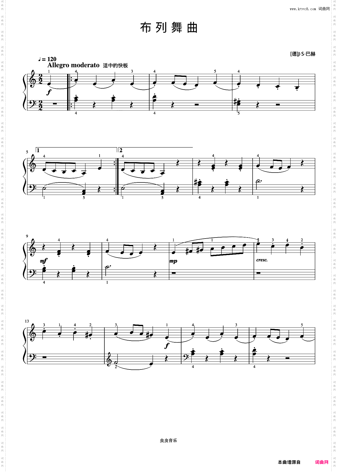 布列舞曲